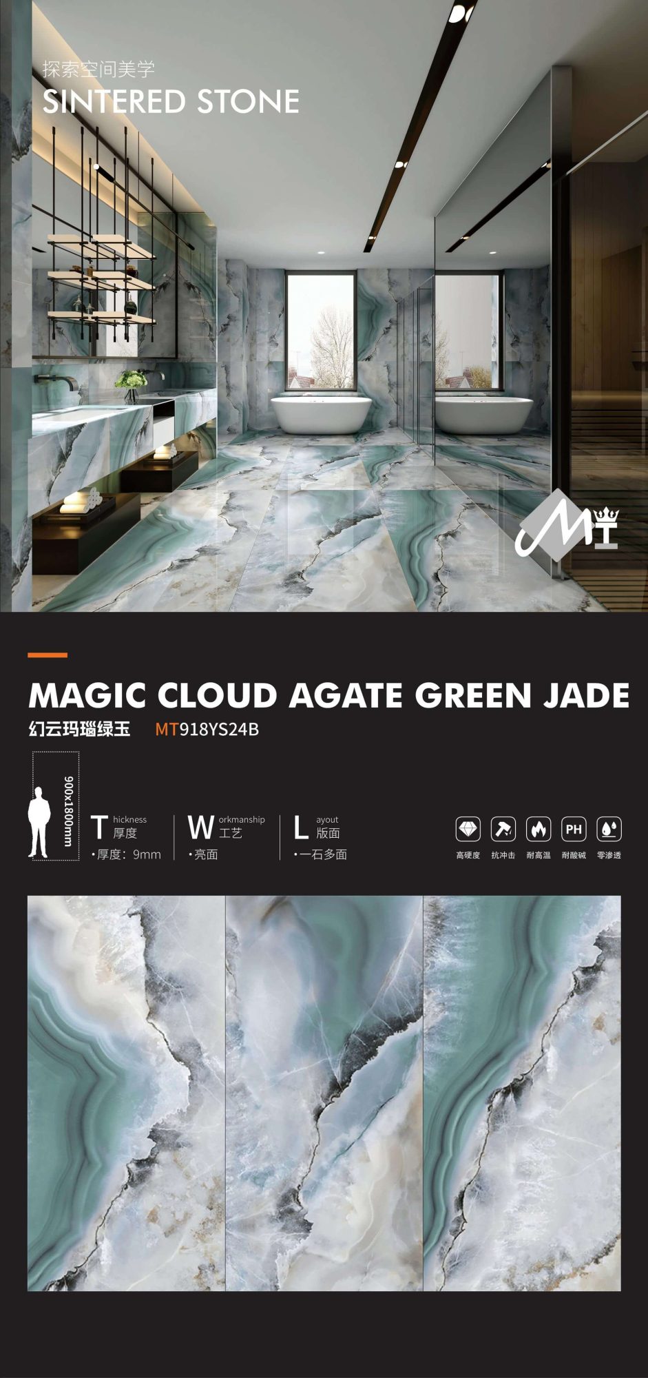 Nuage magique agate vert jade MT918YS24B image 1