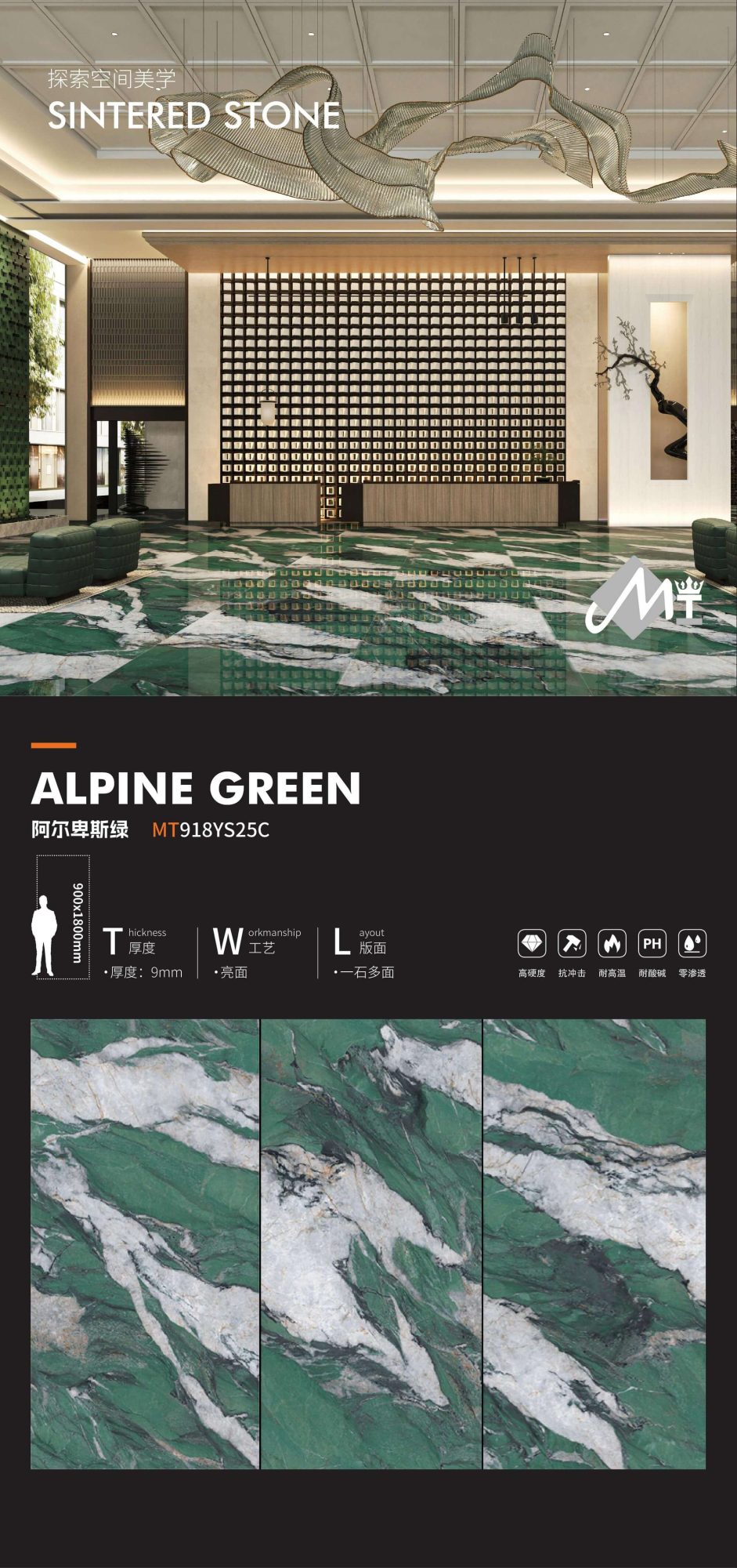alpine green MT918YS25C image 1