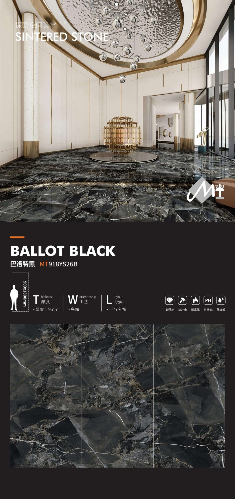 Balot black MT918YS26B image 1