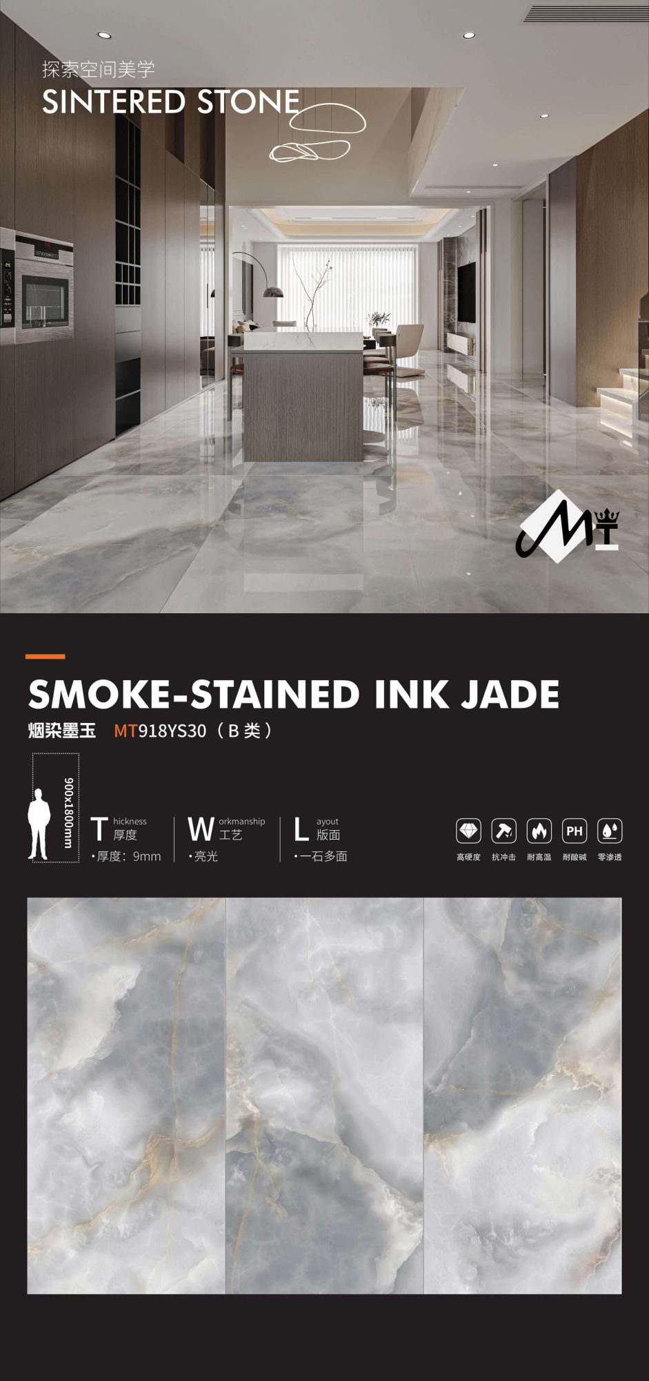 Smoke dyed ink jade MT918YS30 image 1