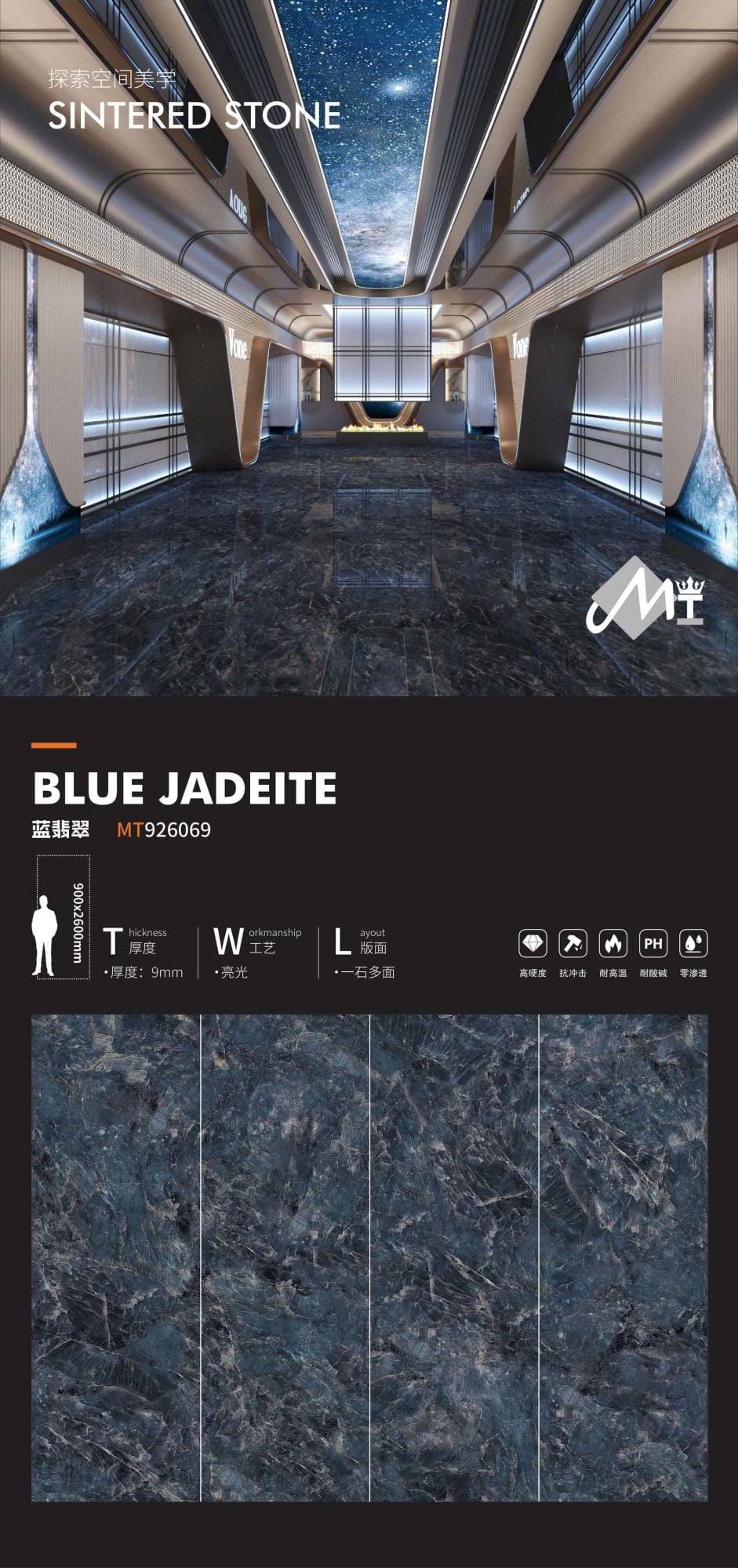 blue jade MT926069B image 1