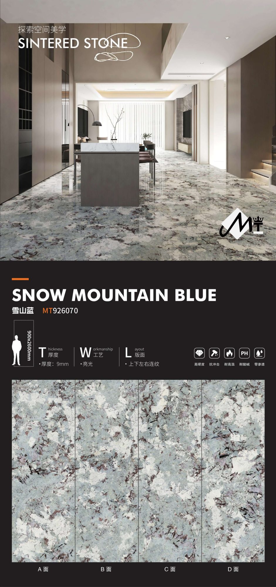 snow mountain blue MT926070 image 1