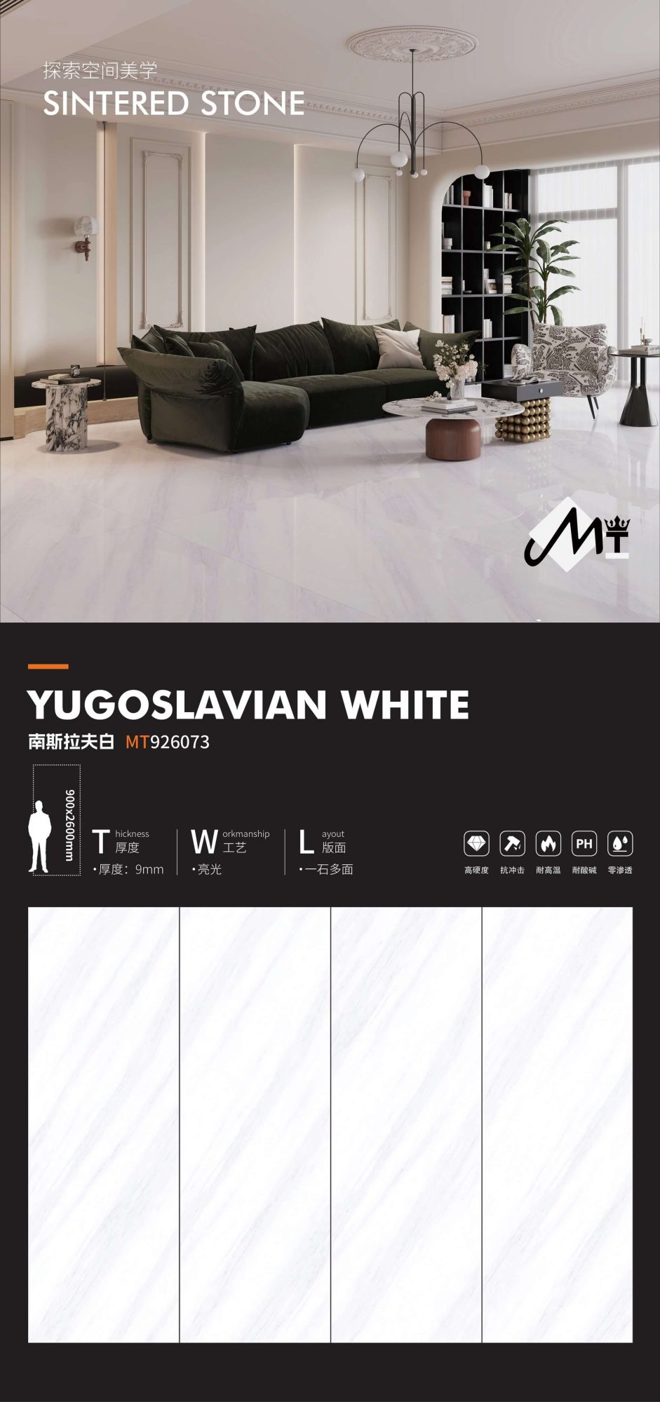 yugoslav white MT926073 image 1