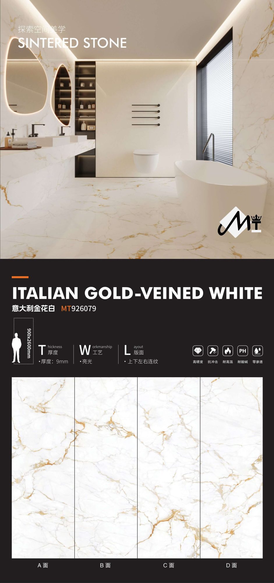 Italian Golden Flower White MT926079 image 1