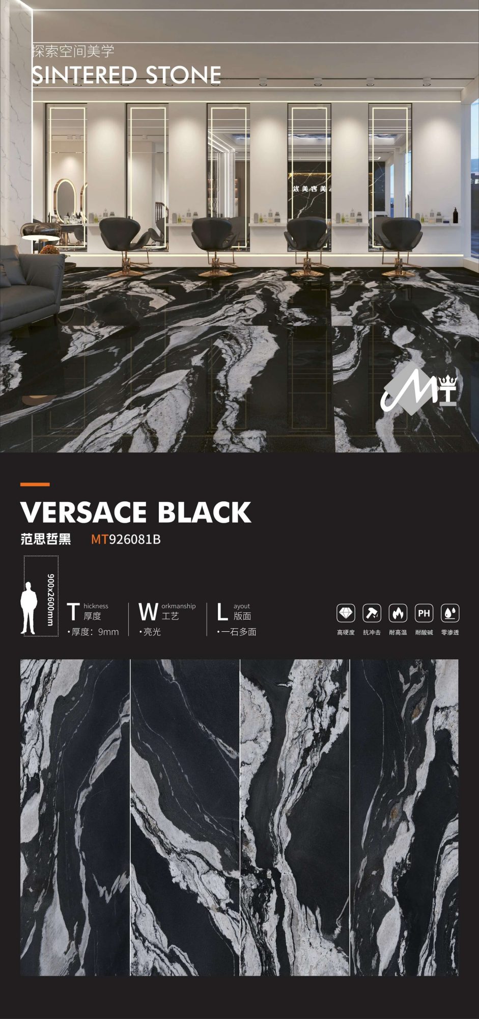 Versace black