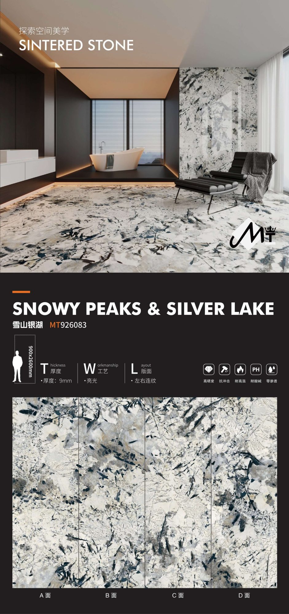 Snow Mountain Silver Lake MT926083 image 1