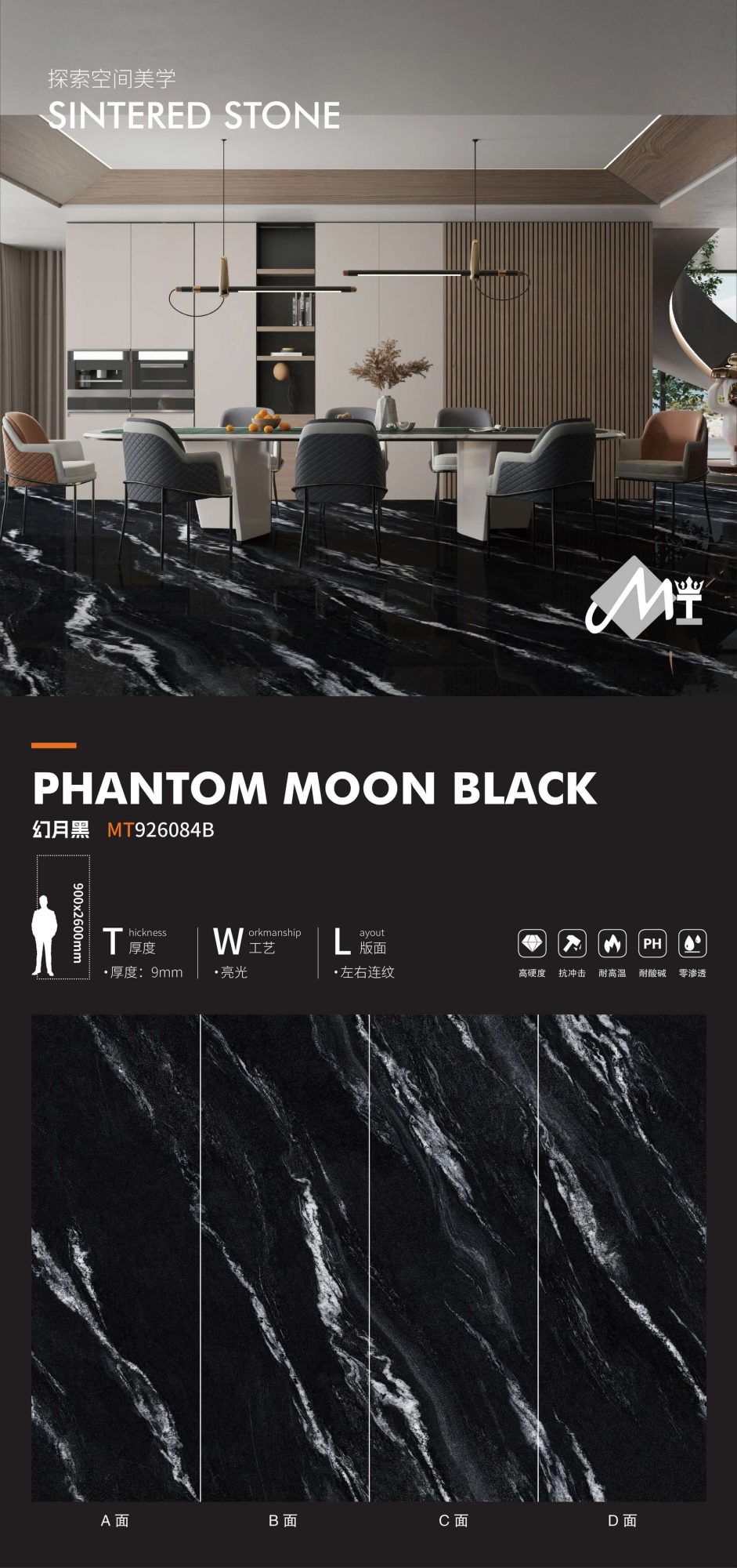 phantom moon black