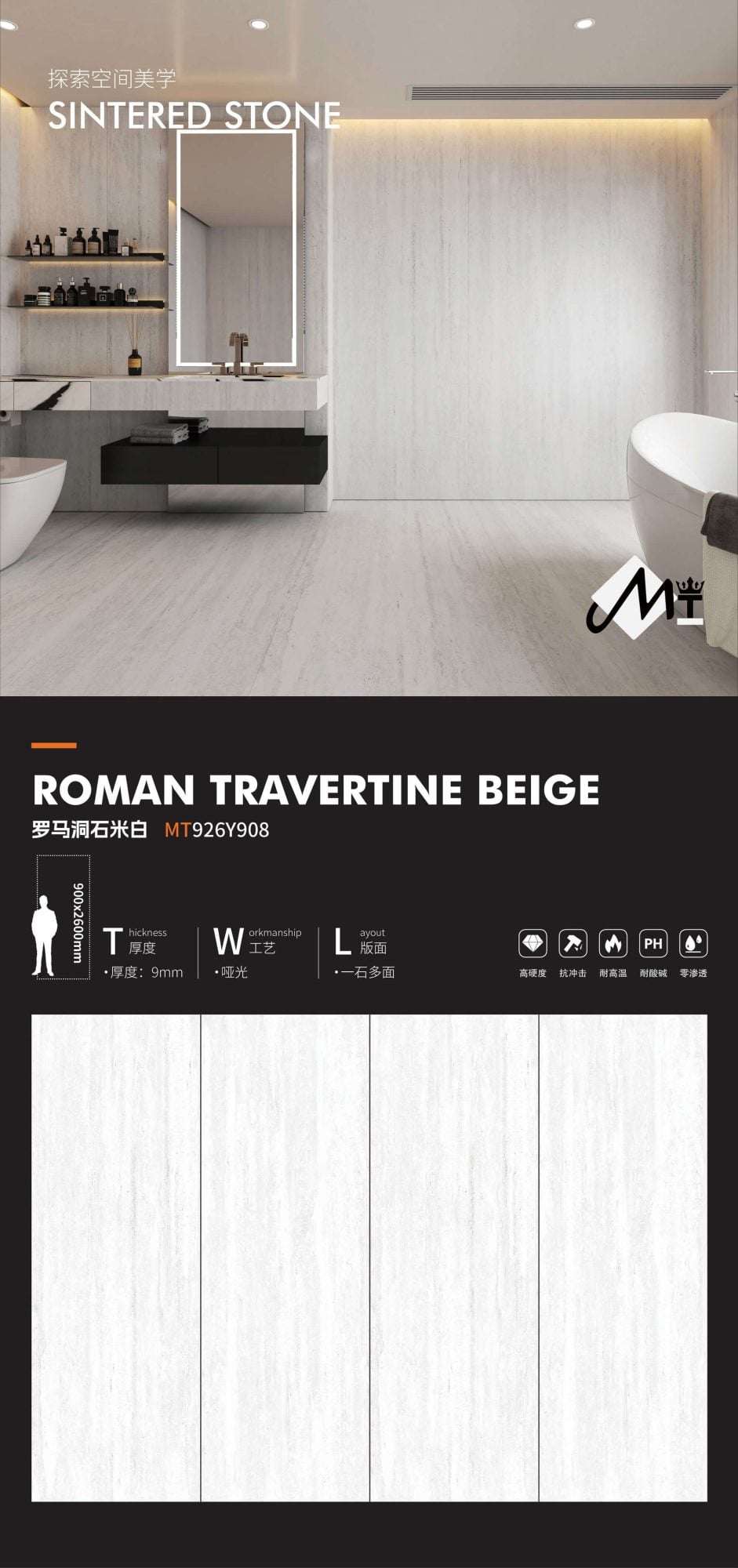 Roman travertine off-white MT926Y908 image 1