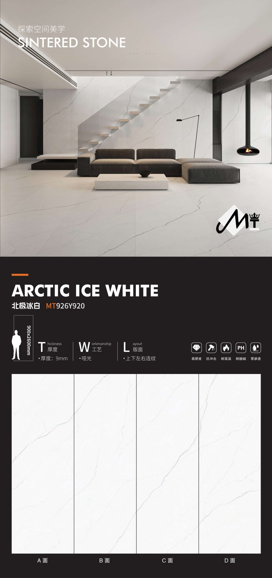 arctic ice white MT926Y920 image 1