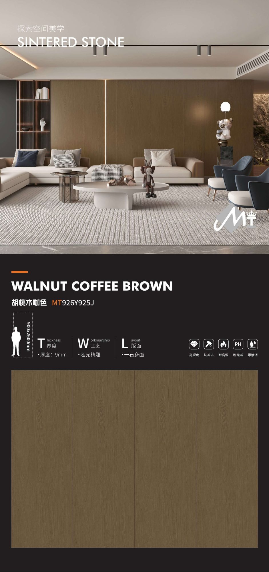 Walnussbraun MT926Y925J image 1