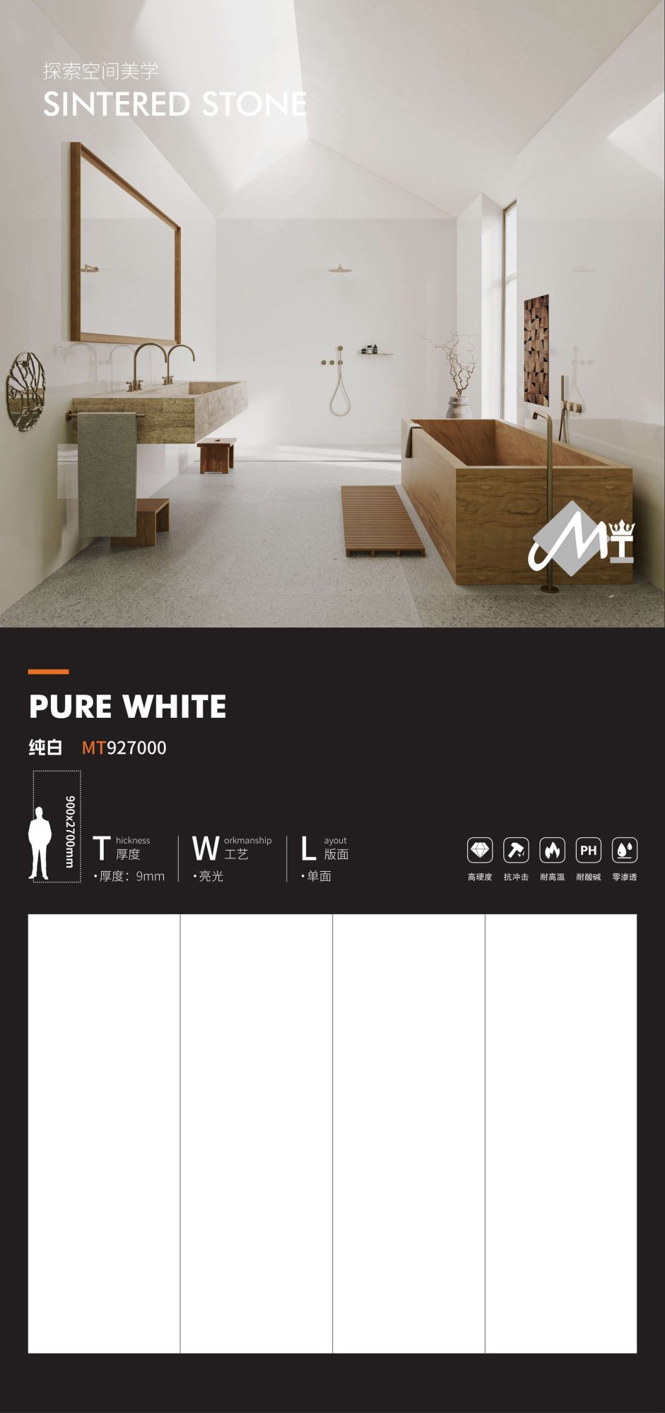 pure white MT927000 image 1