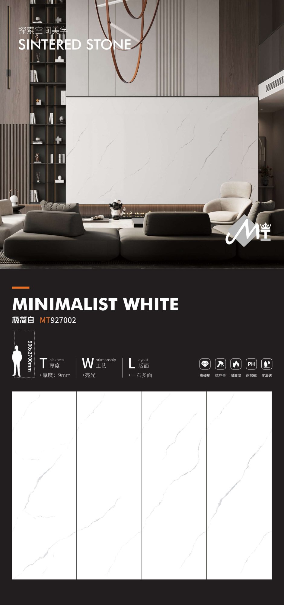 minimalist white MT927002 image 1