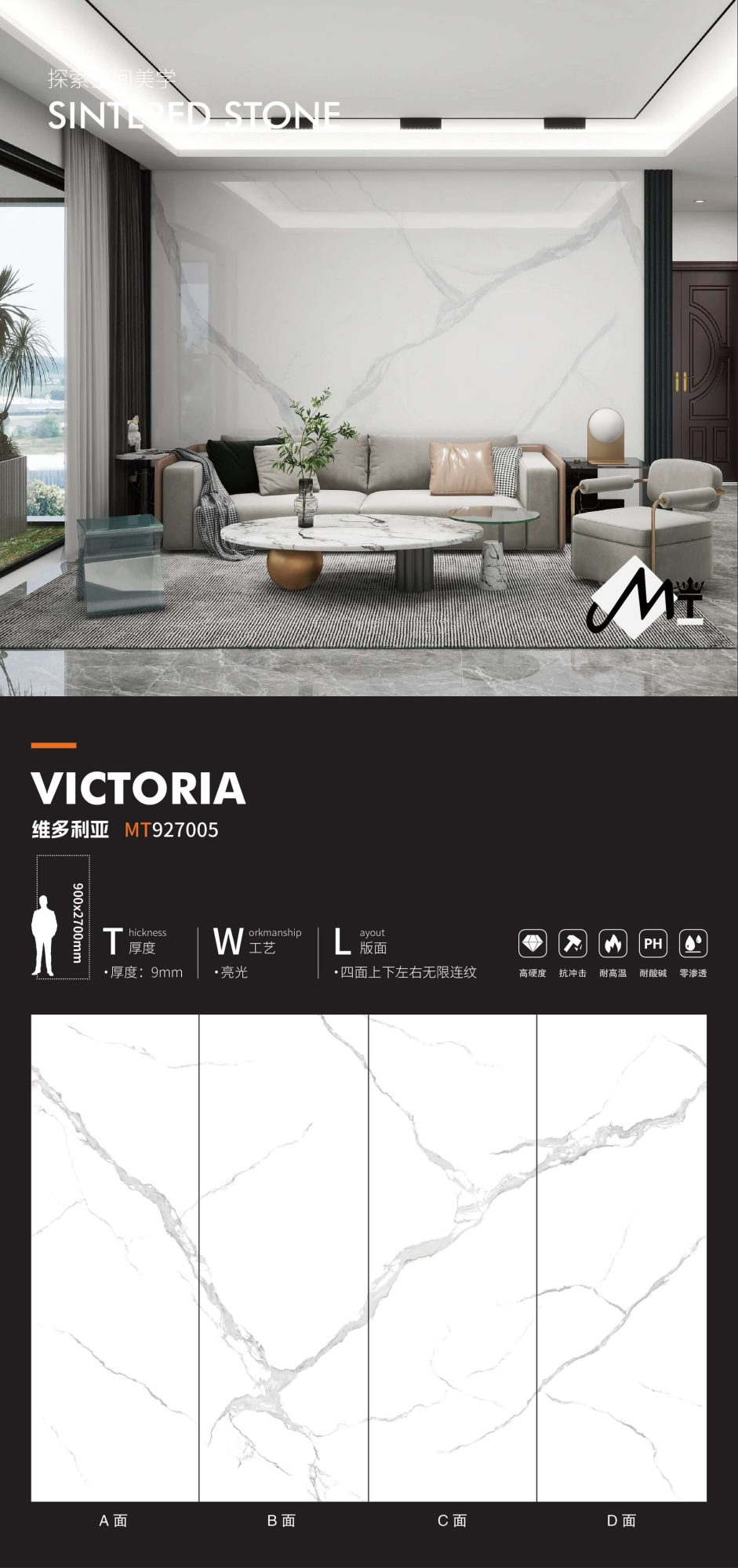 victoria MT927005 image 1