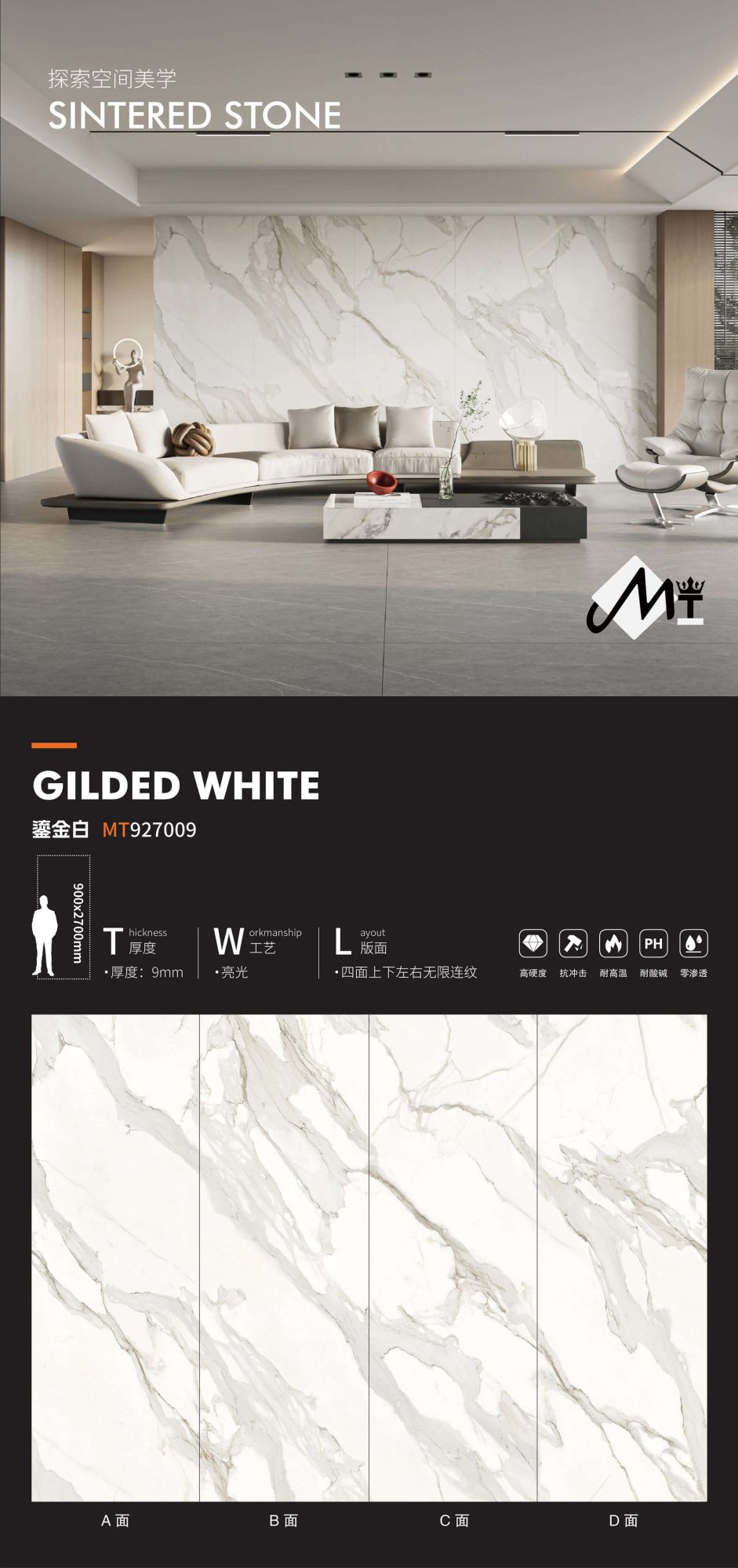 Gilt white MT927009 image 1