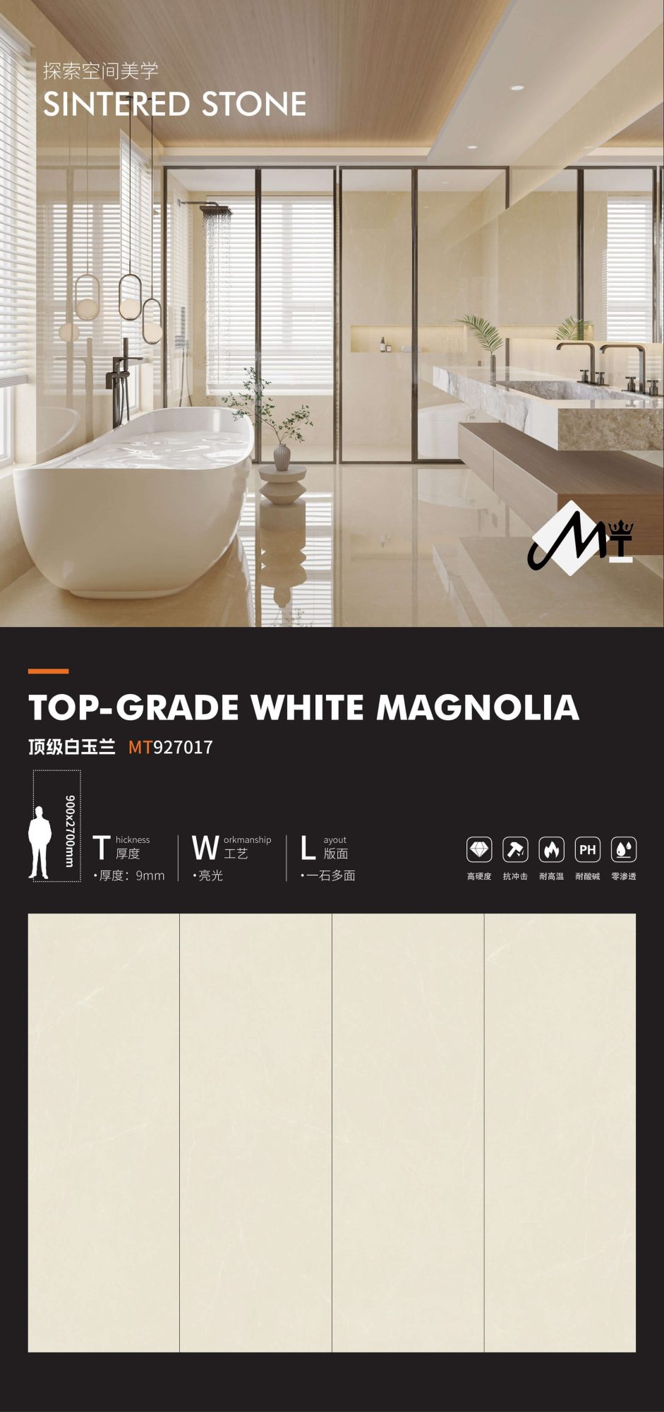 Top Magnolia MT927017 image 1