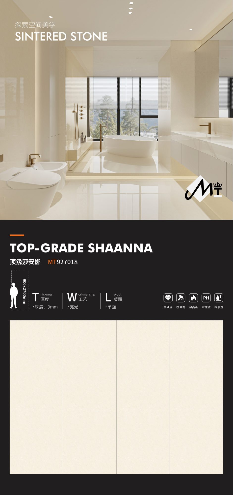 Top Shanna MT927018 image 1