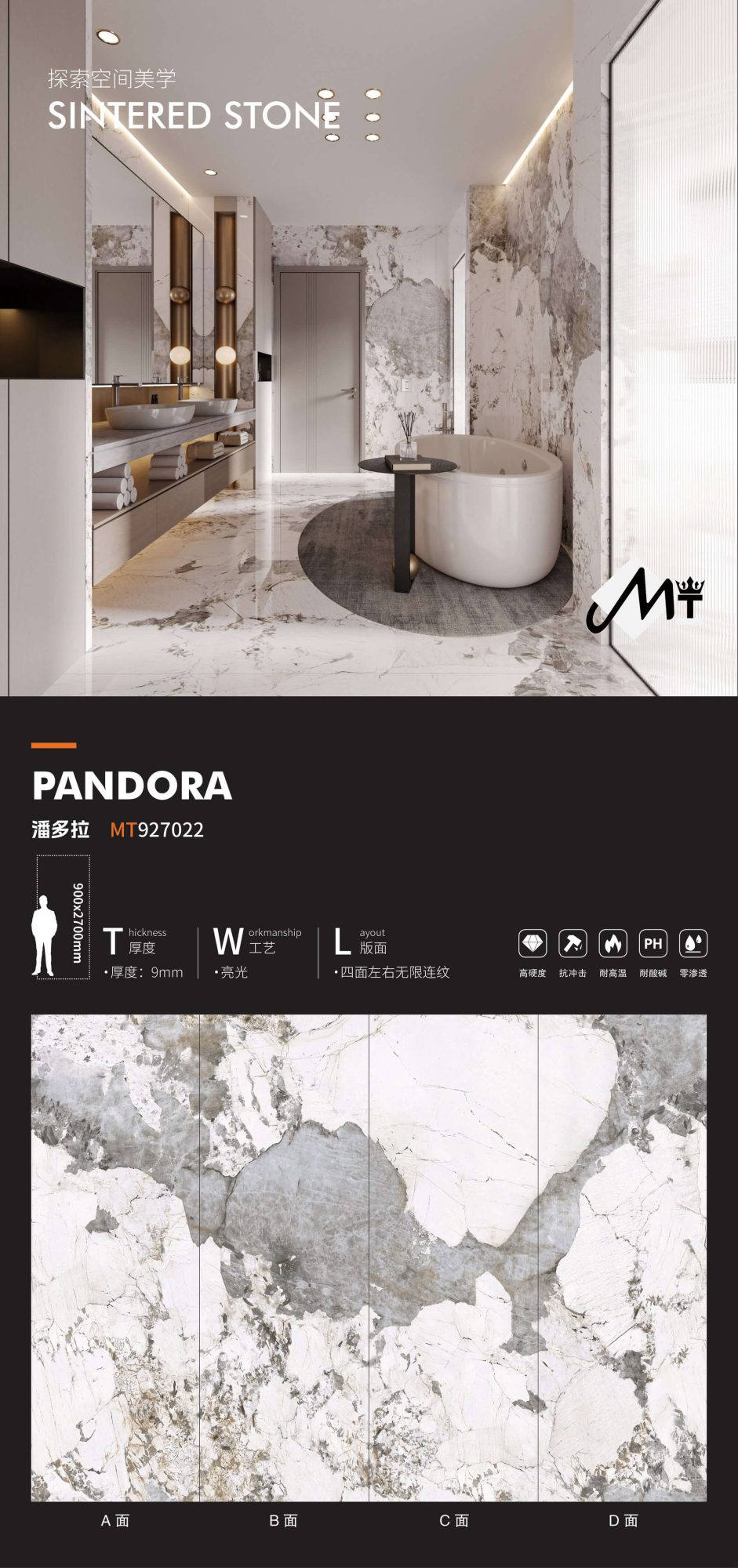 Pandora MT927022 image 1