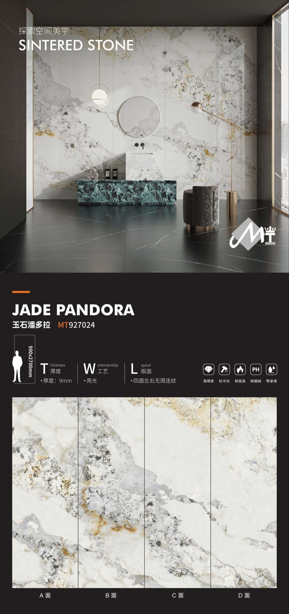 Jade Pandora MT927024 image 1
