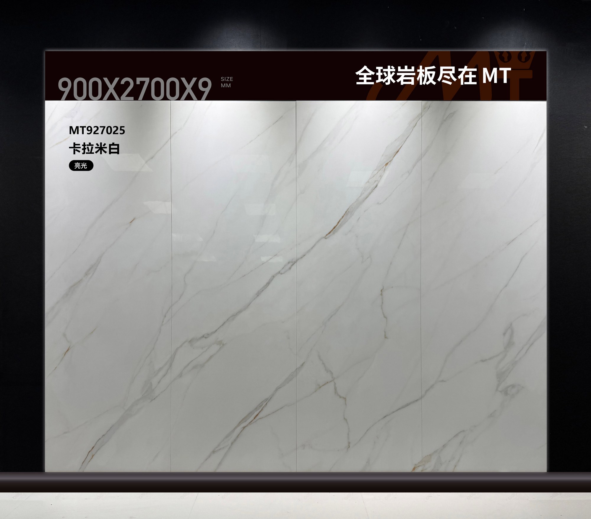 칼라미 화이트 MT927025 image 2