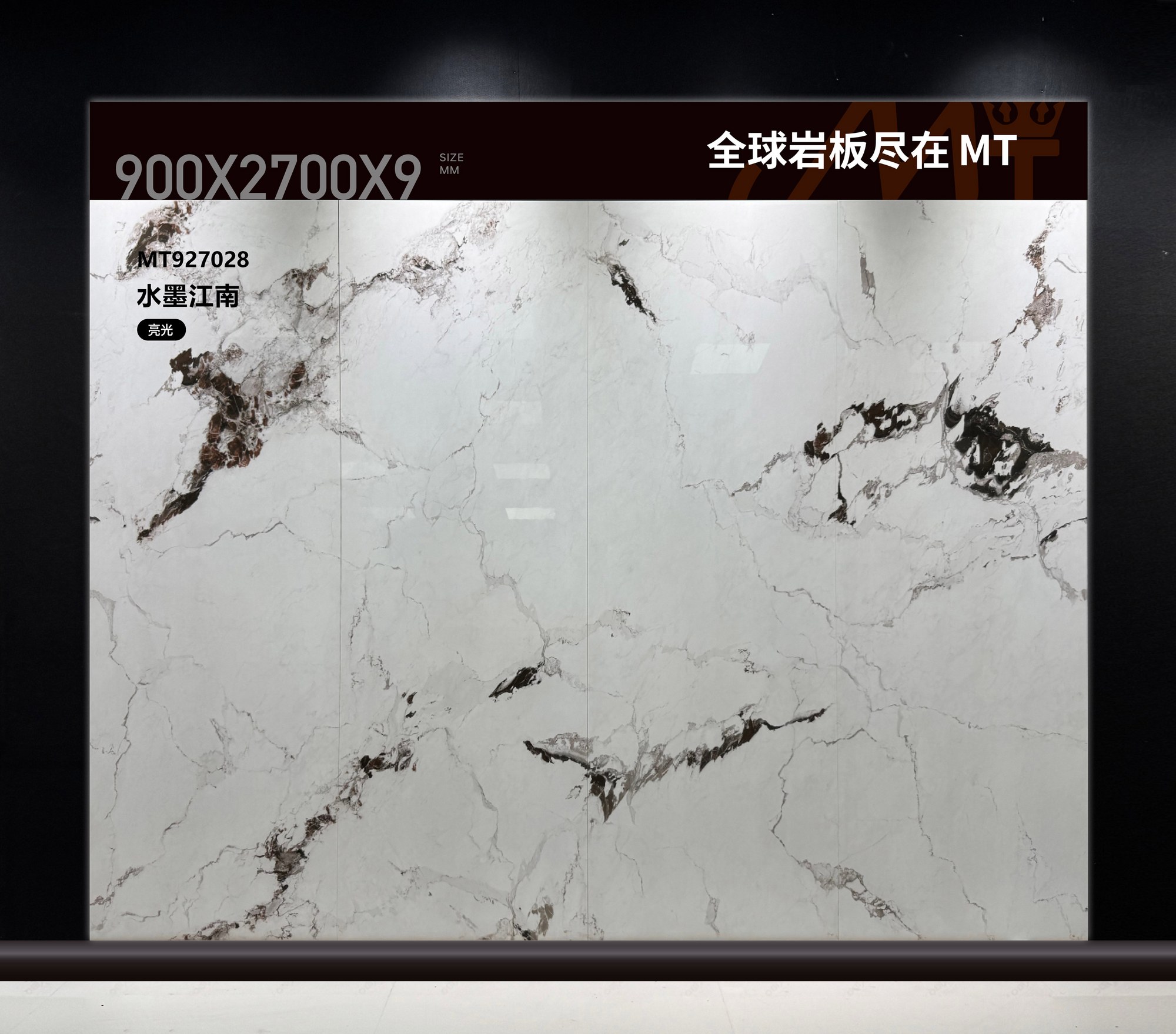 Ink Jiangnan MT927028 image 2