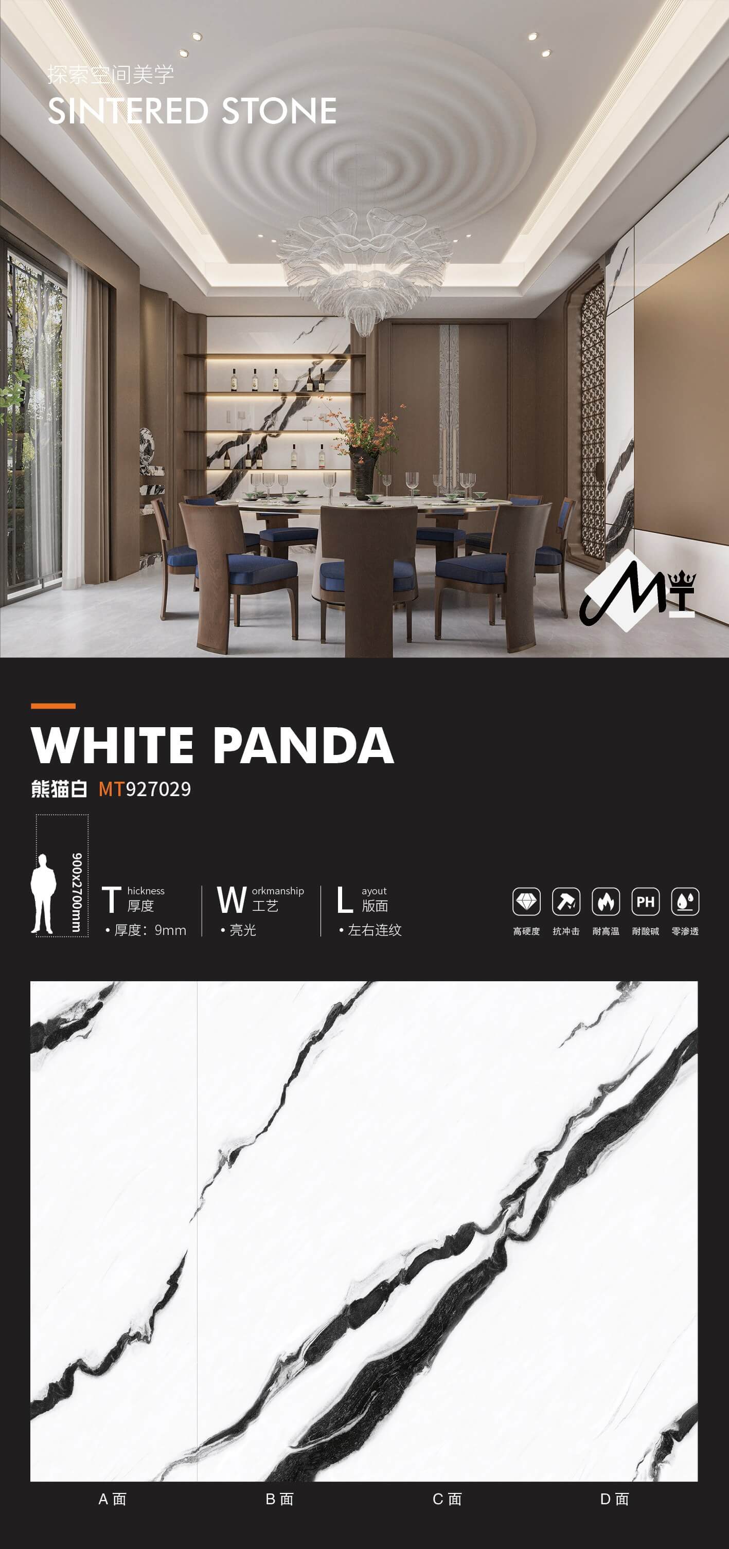 panda white