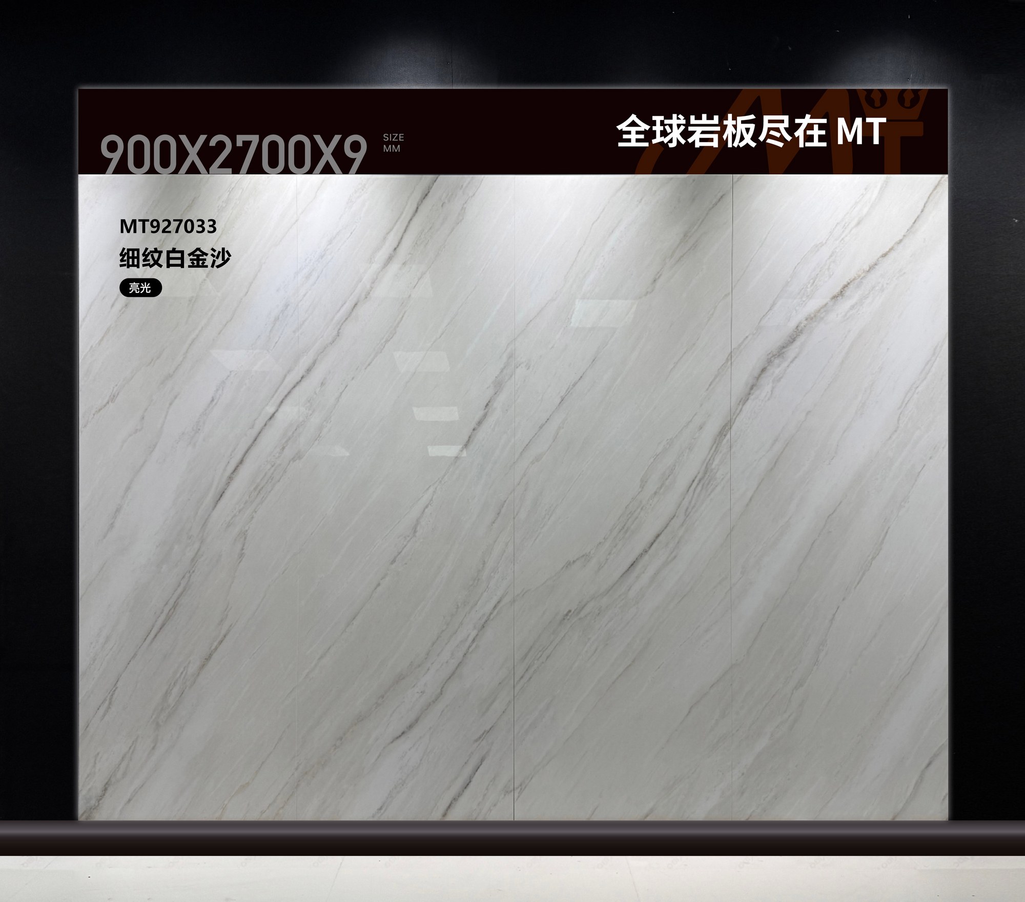 고운 입자의 화이트 골드 샌드 MT927033 image 2