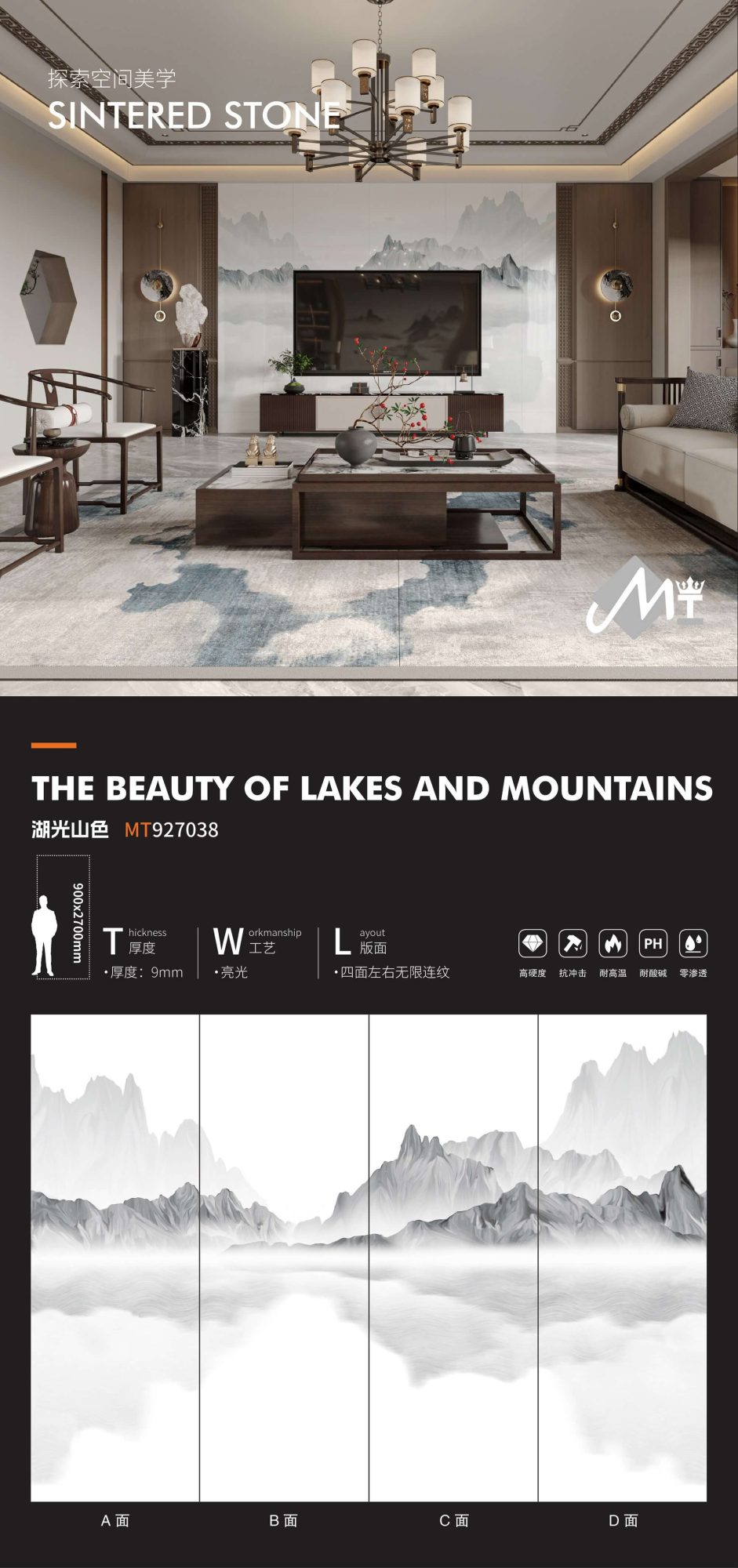 Lakes and mountains MT927038 image 1
