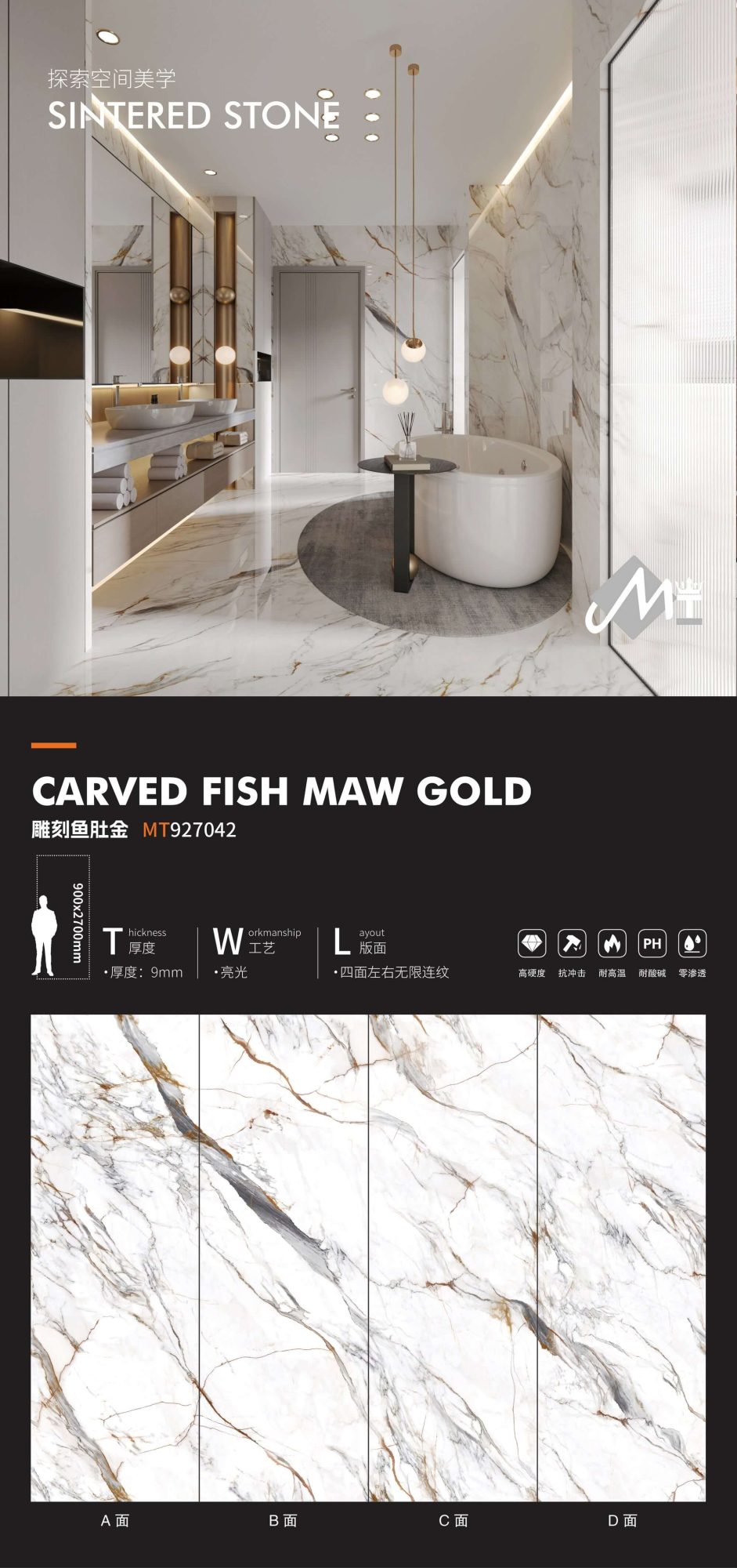 Engraved fish belly gold MT927042 image 1