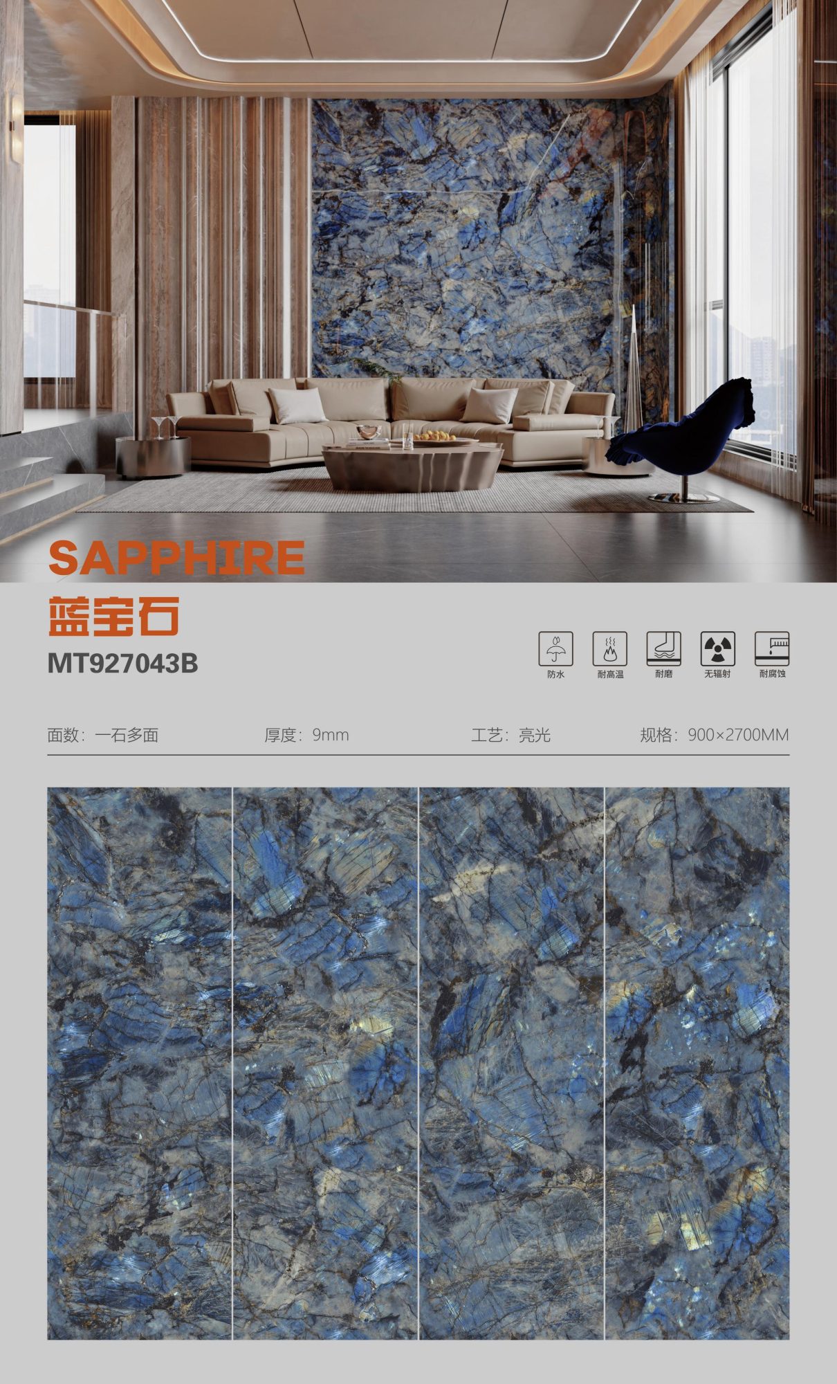 sapphire MT927043B image 1