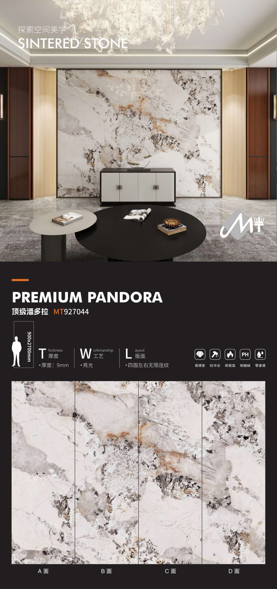 Top Pandora MT927044 image 1