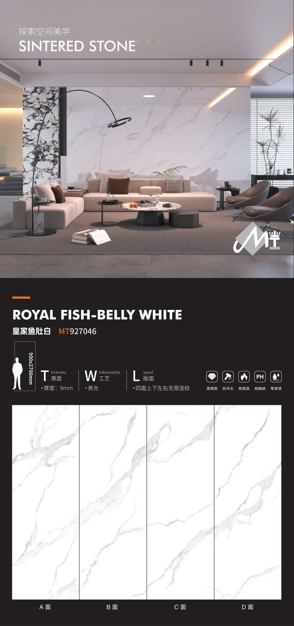 royal fish belly white MT927046 image 1