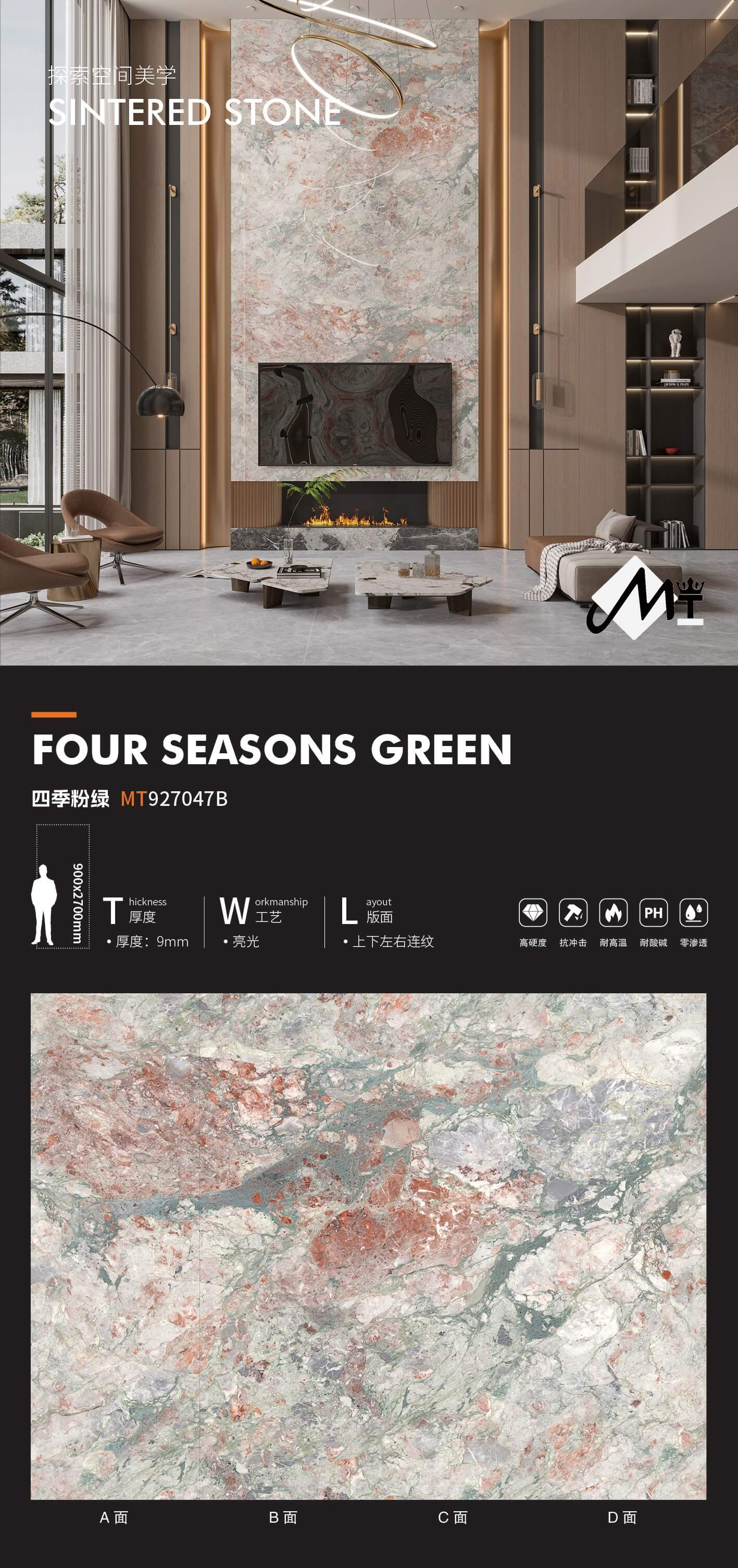 Four seasons pink and green