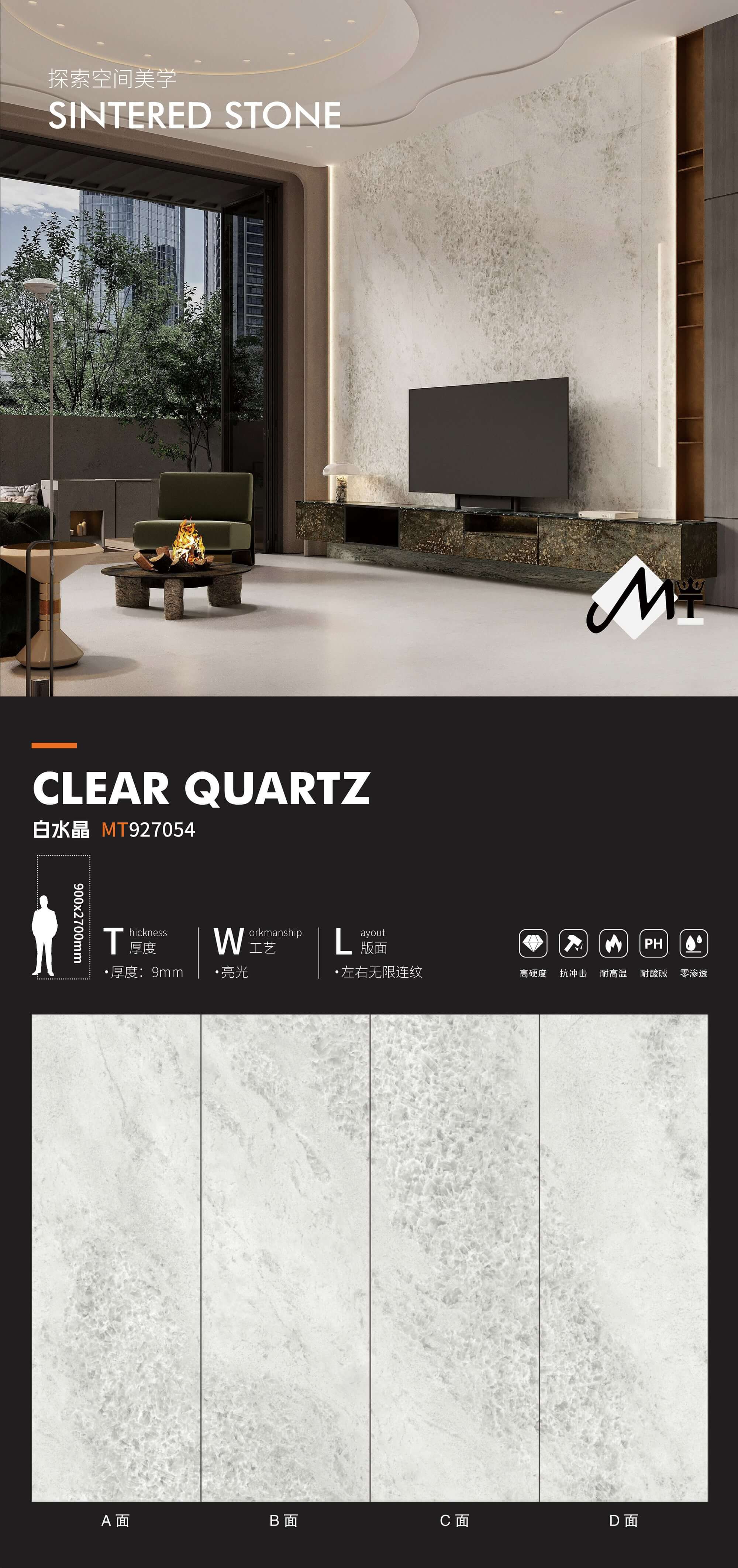 white crystal