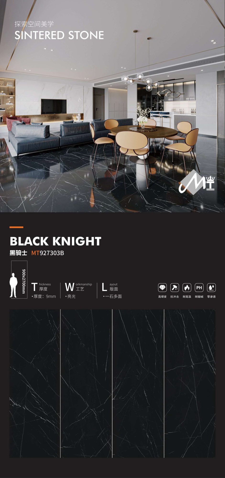 black knight MT927303B image 1