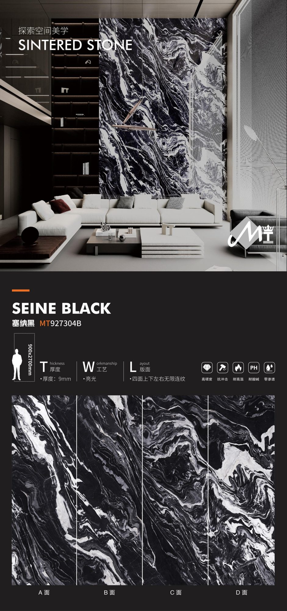 Senna black MT927304B image 1