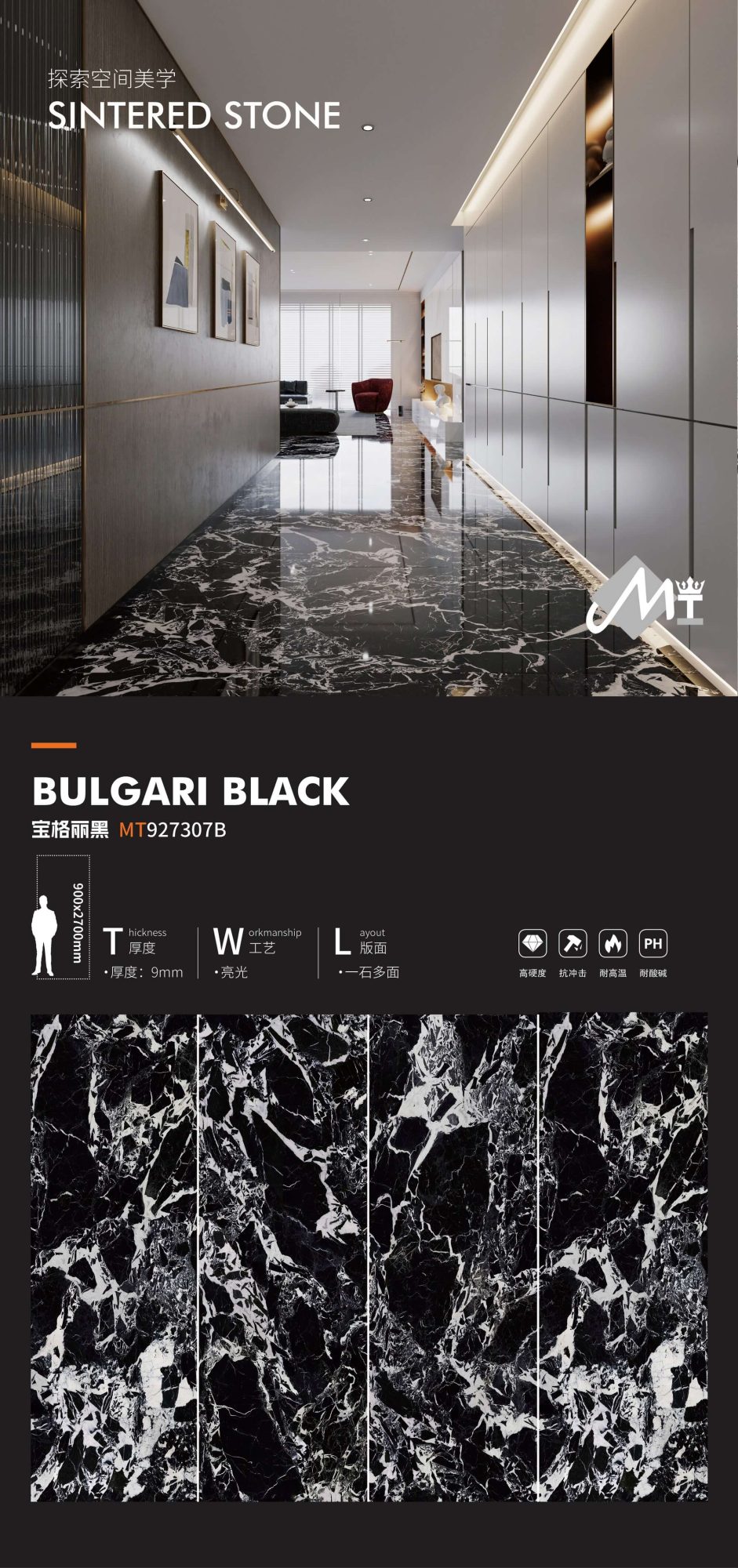 Bvlgari black MT927307B image 1