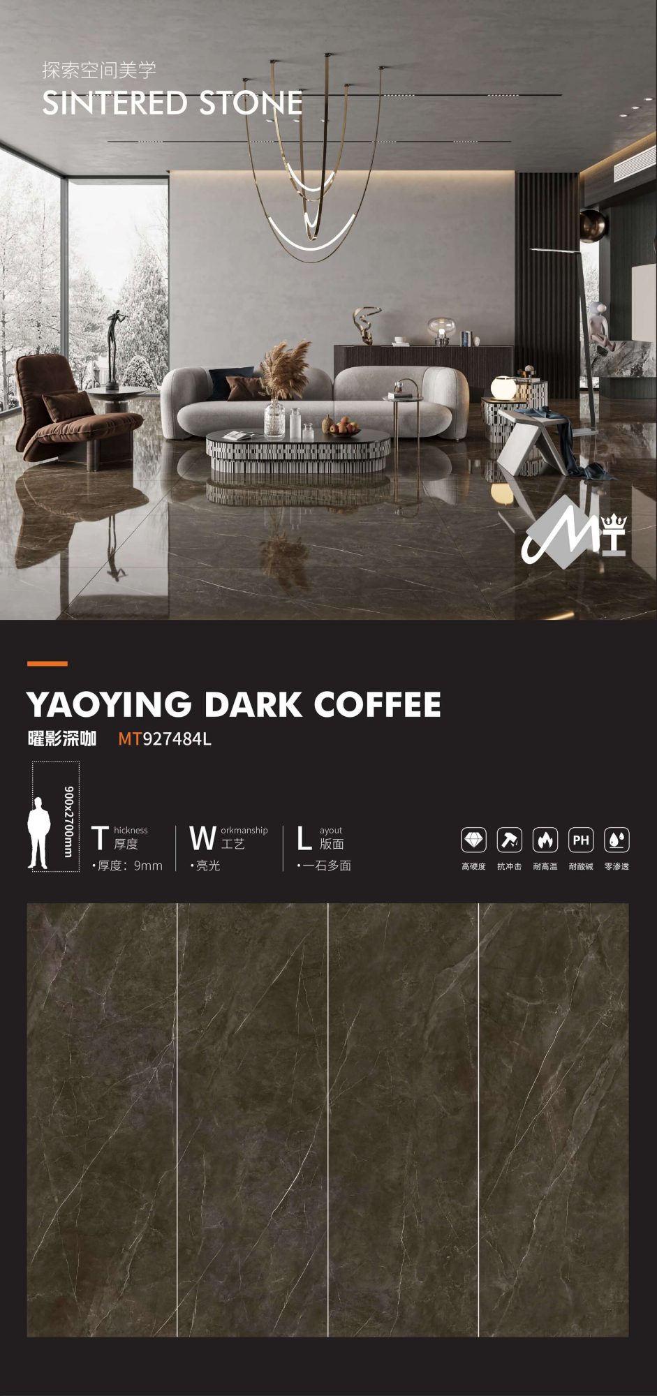 Yaoying deep coffee MT927484L image 1