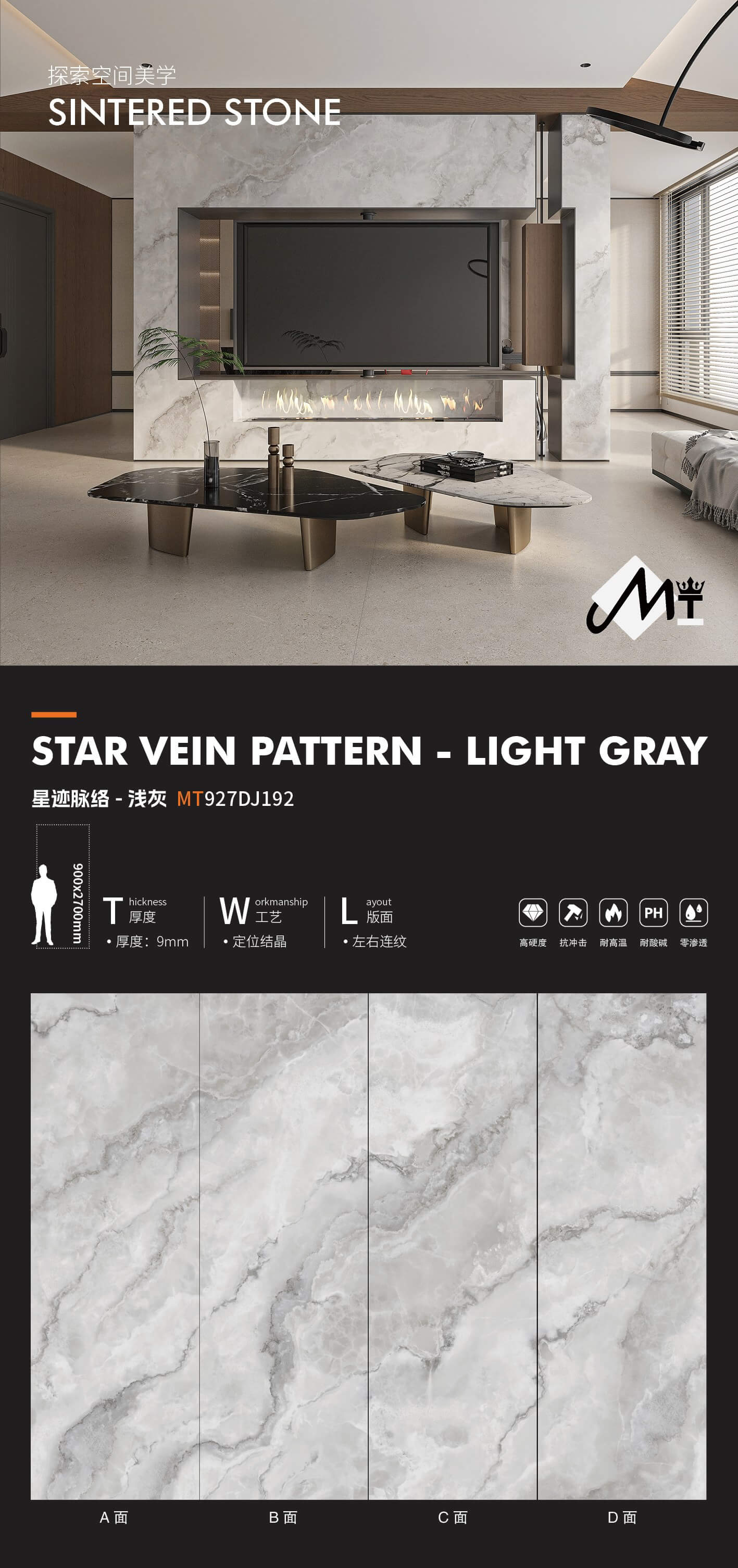 Star trail veins-light gray