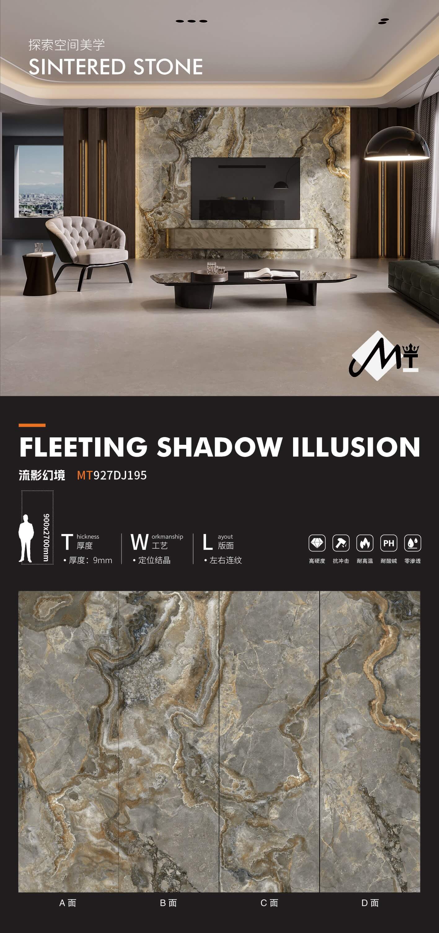 Flowing Shadow Fantasy