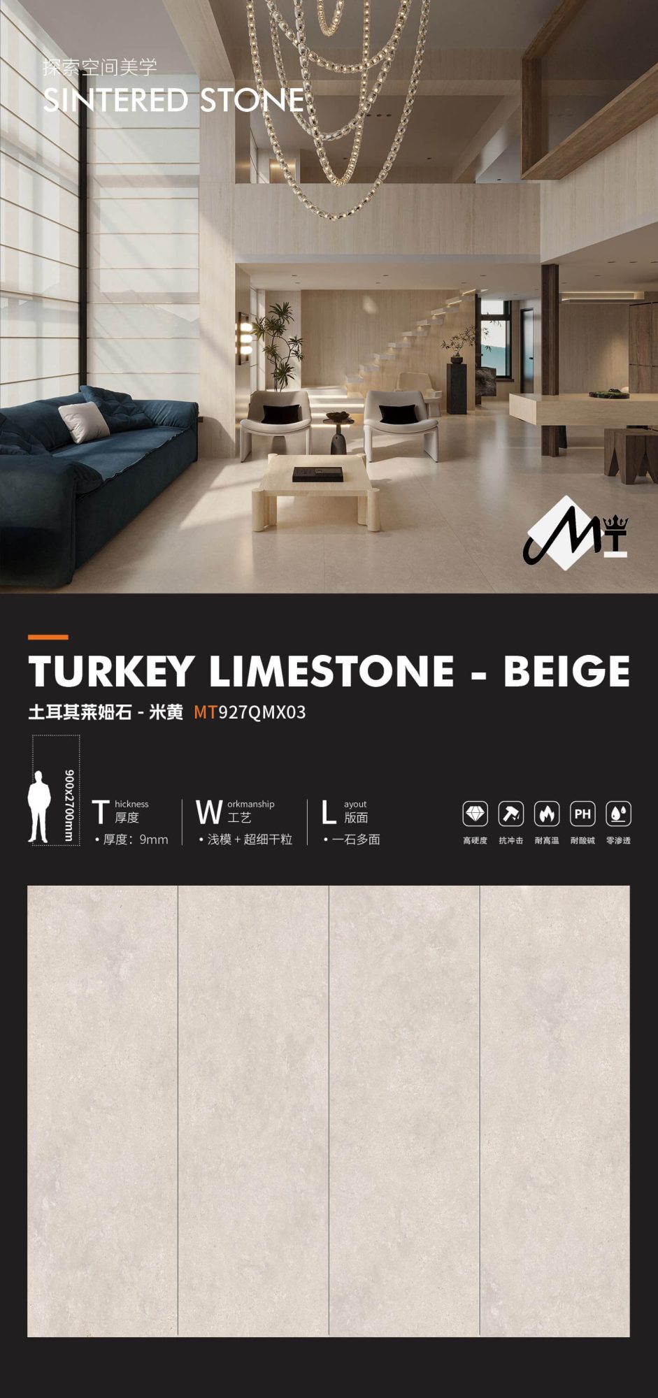Beige calcareo turco MT927QMX03  image 1