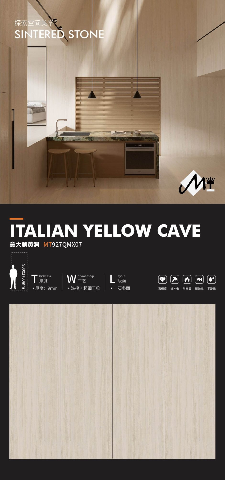 italian yellow cave MT927QMX07  image 1