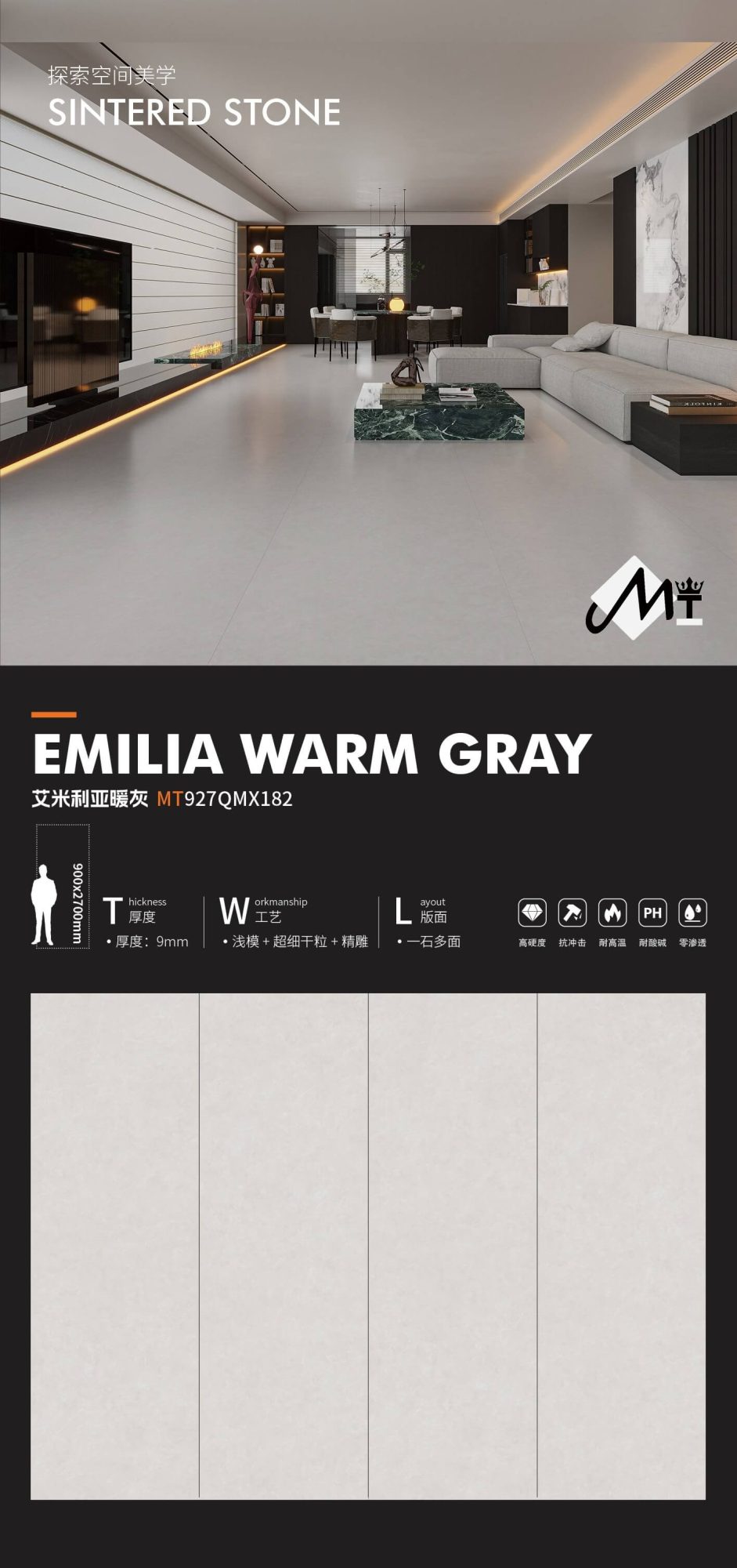 emilia warm gray MT927QMX182 image 1