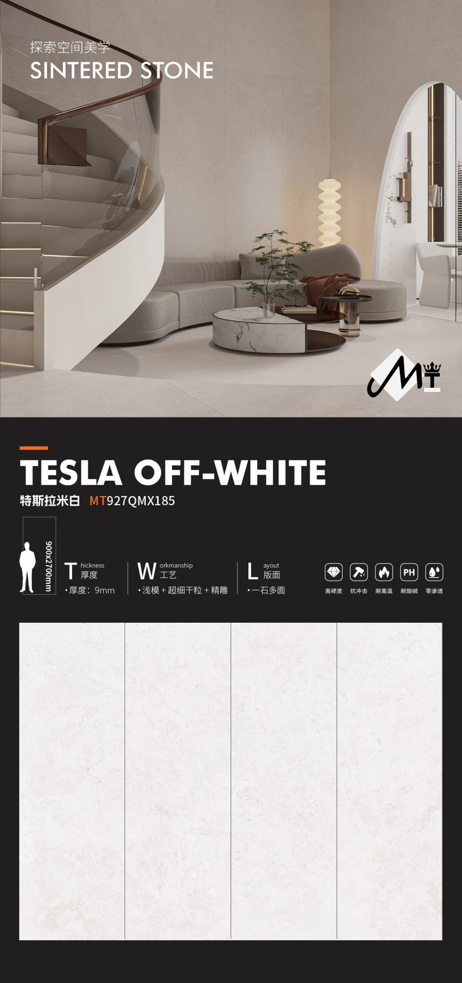 Tesla off white MT927QMX185 image 1