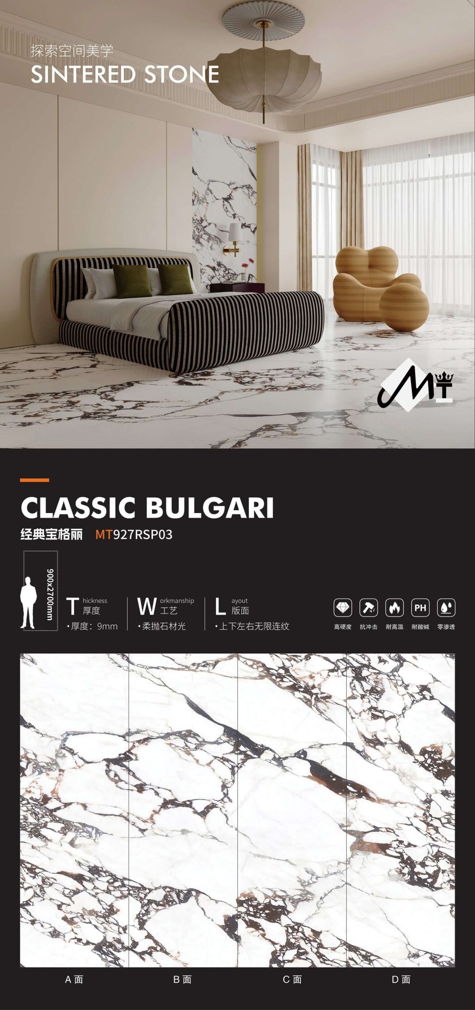 Classic Bulgari MT927RSP03  image 1