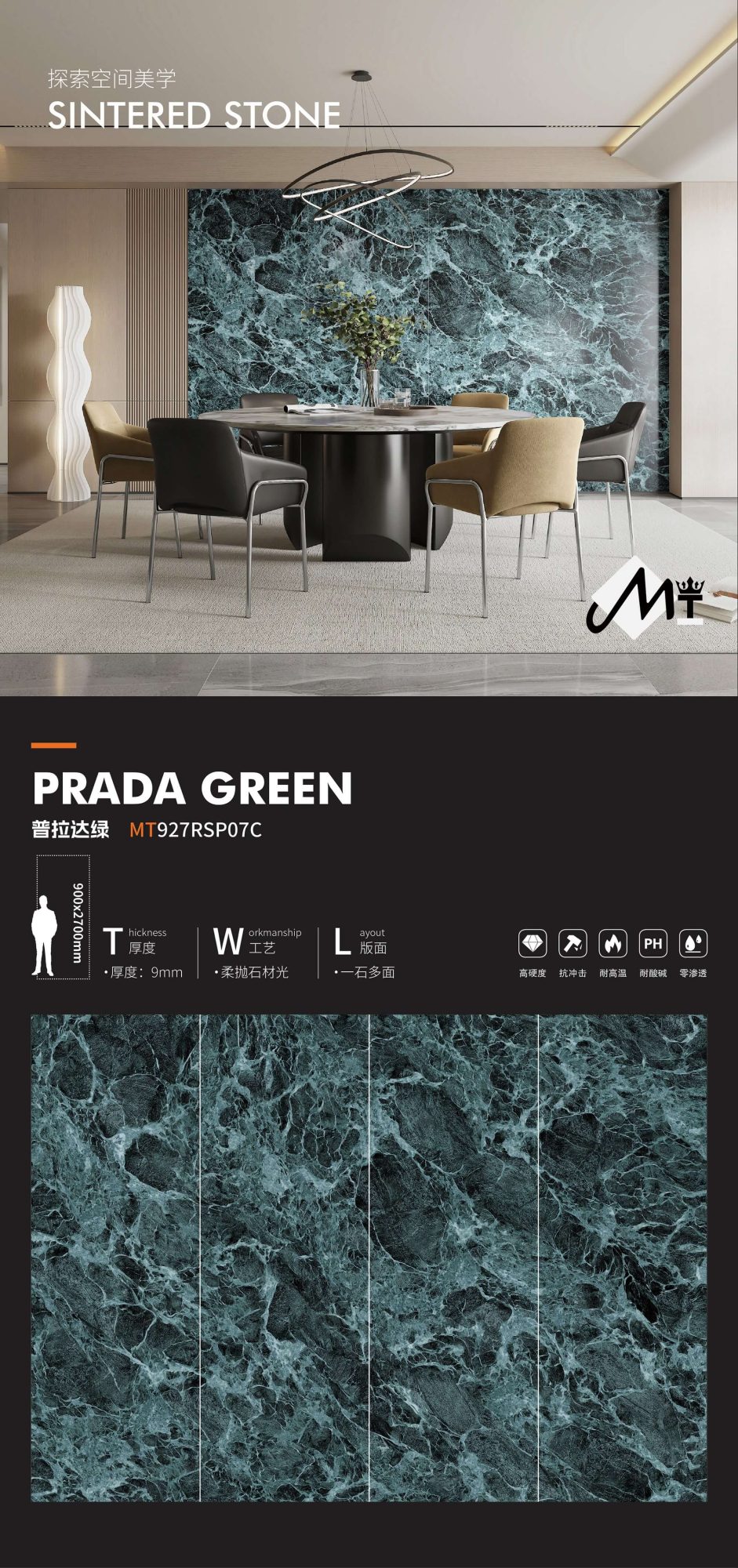 prada green MT927RSP07C  image 1