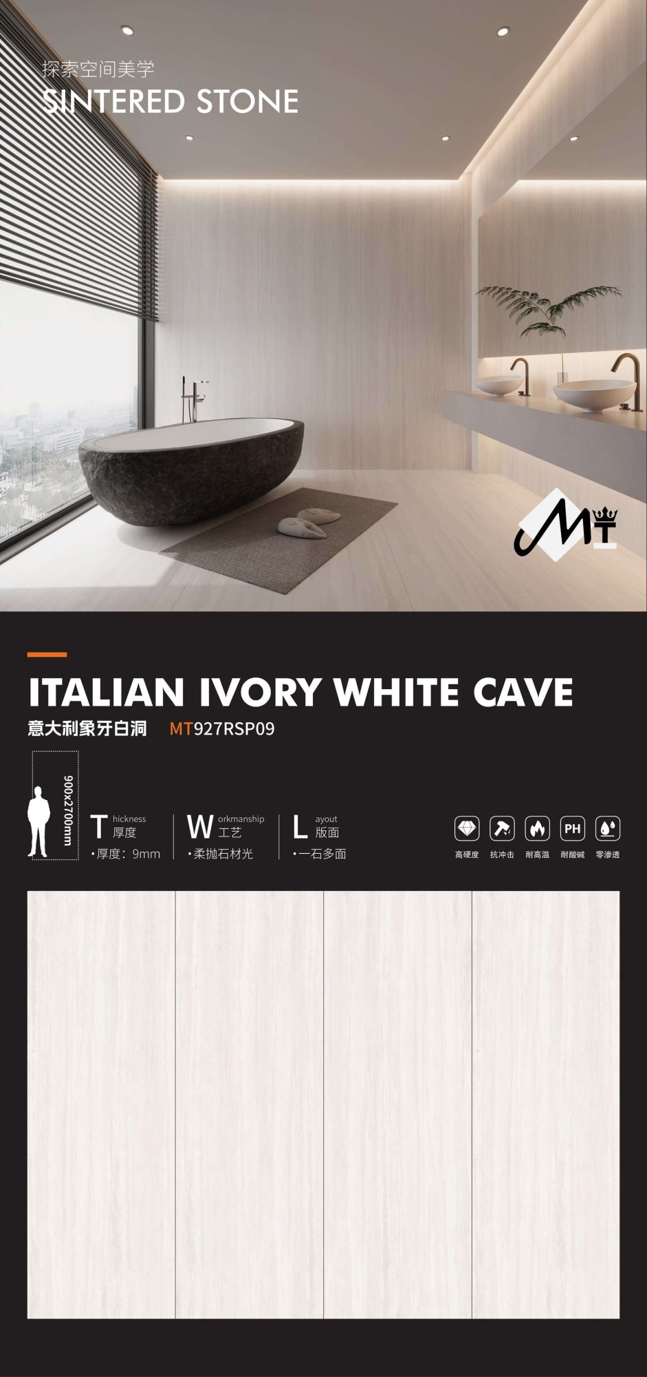 italian ivory white cave MT927RSP09  image 1