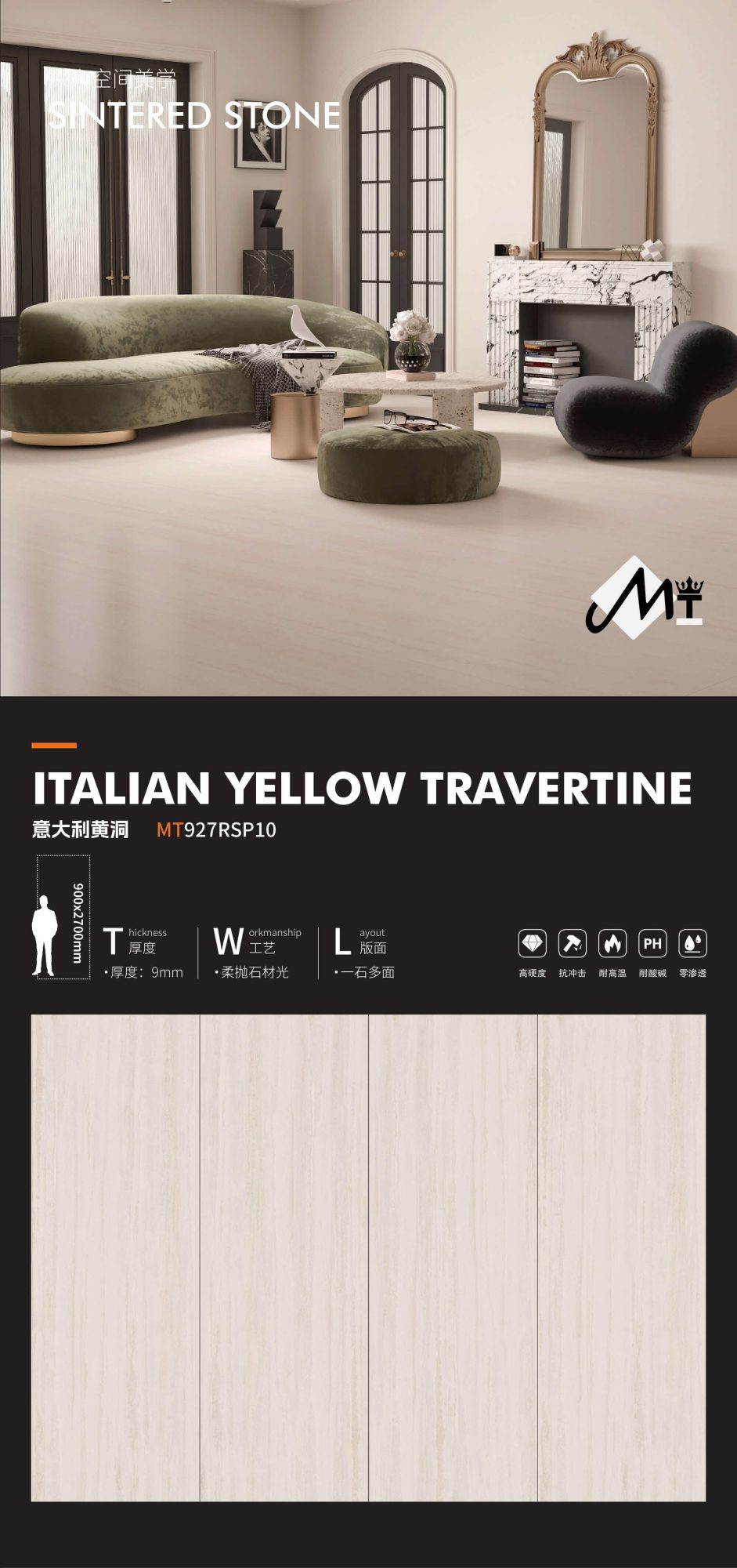 italian yellow cave MT927RSP10  image 1
