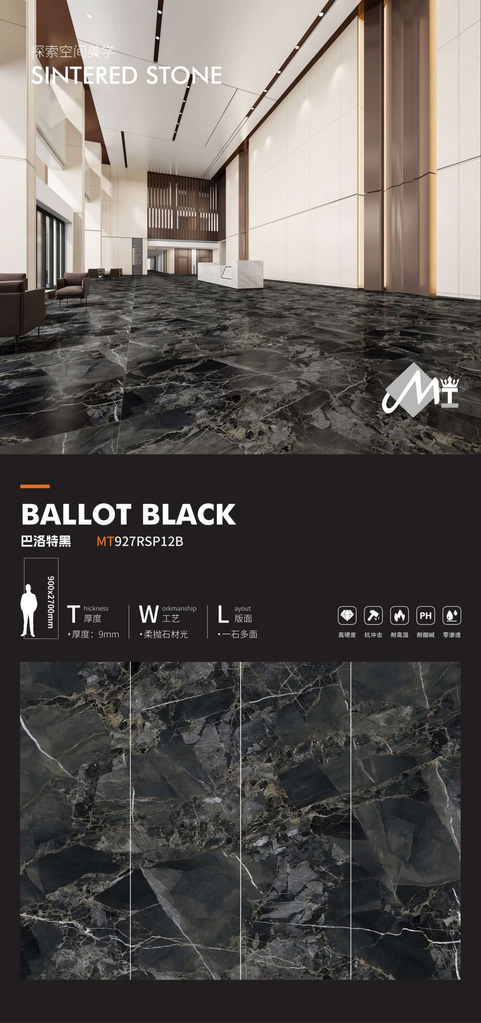 Balot black MT927RSP12B  image 1