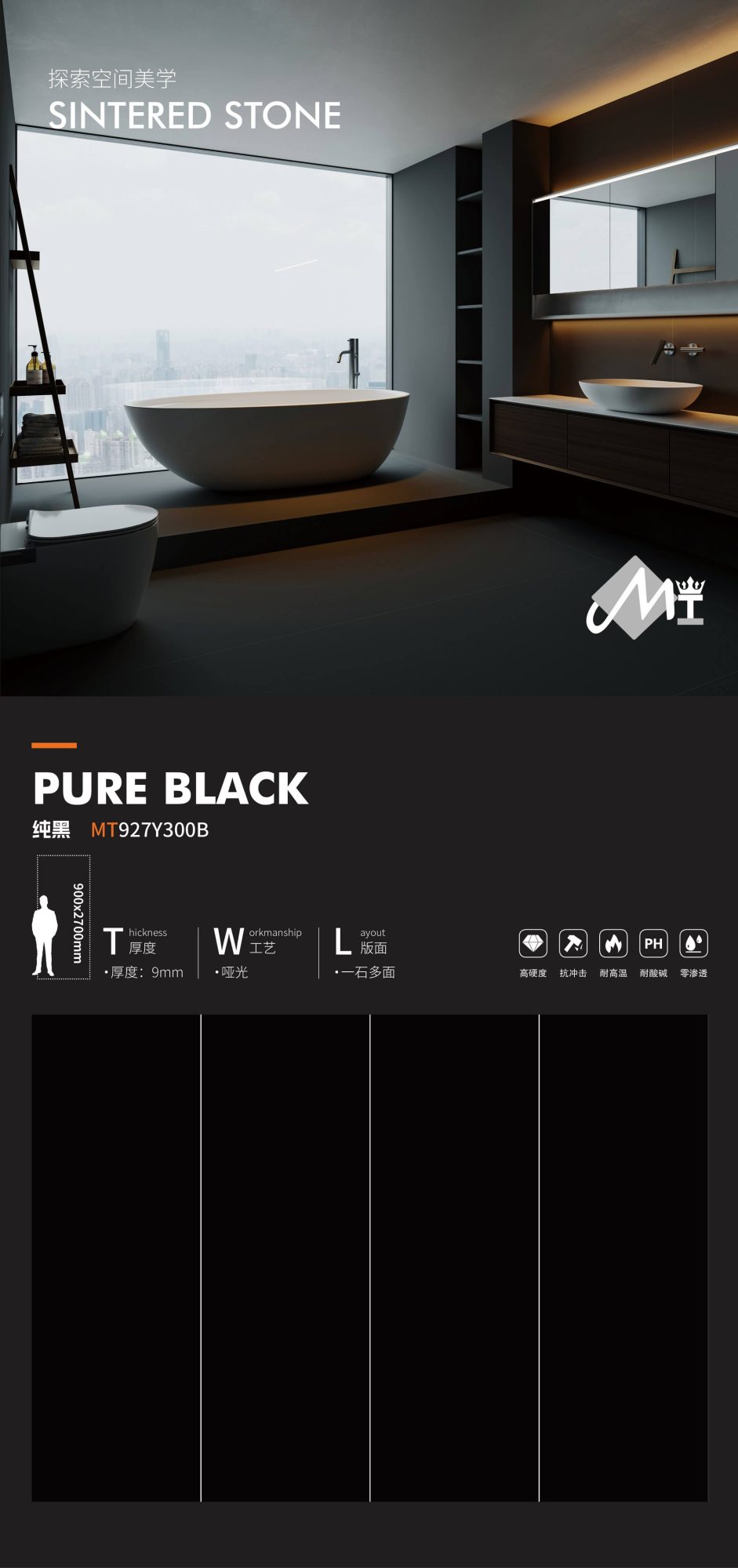 negro puro MT927Y300B image 1