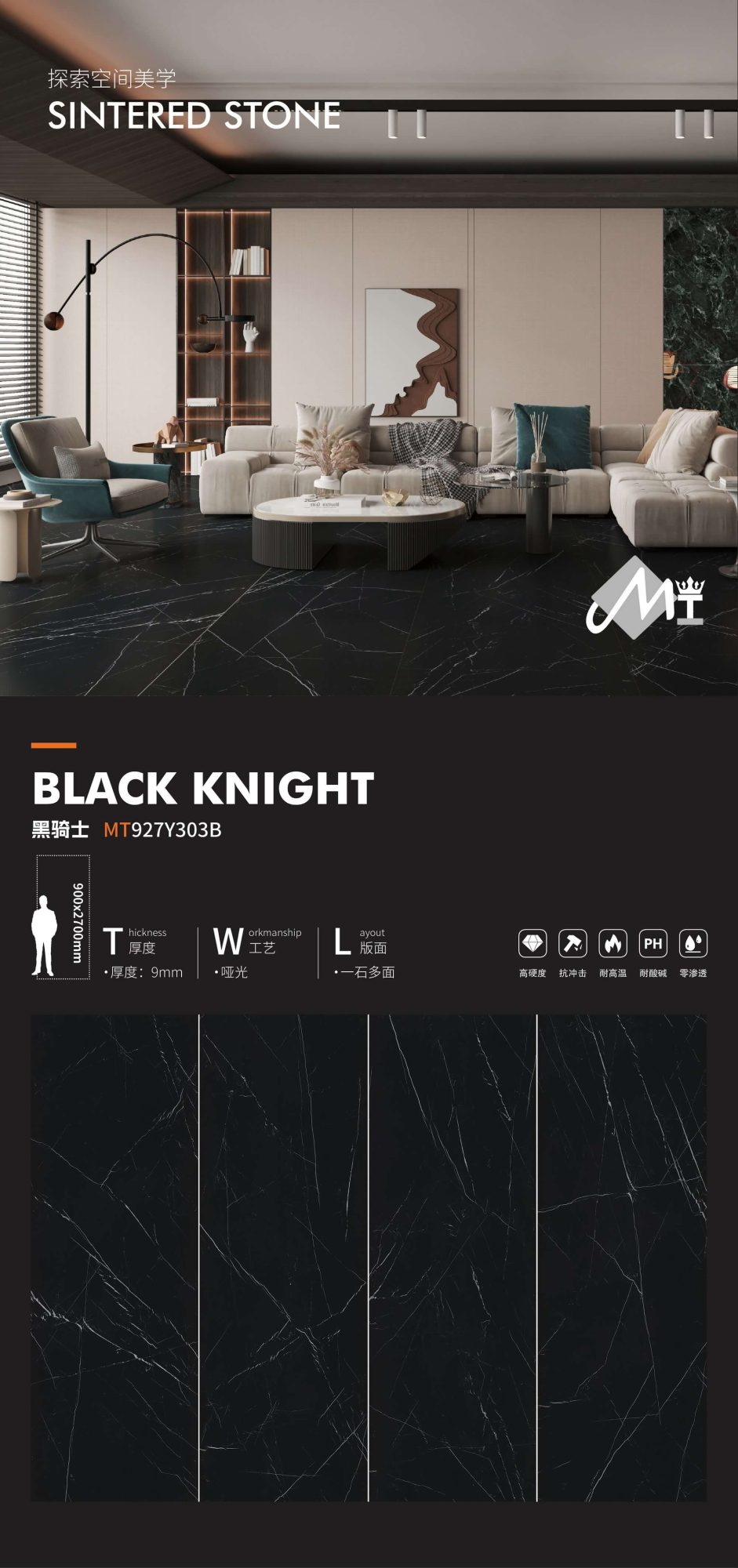 black knight MT927Y303B image 1
